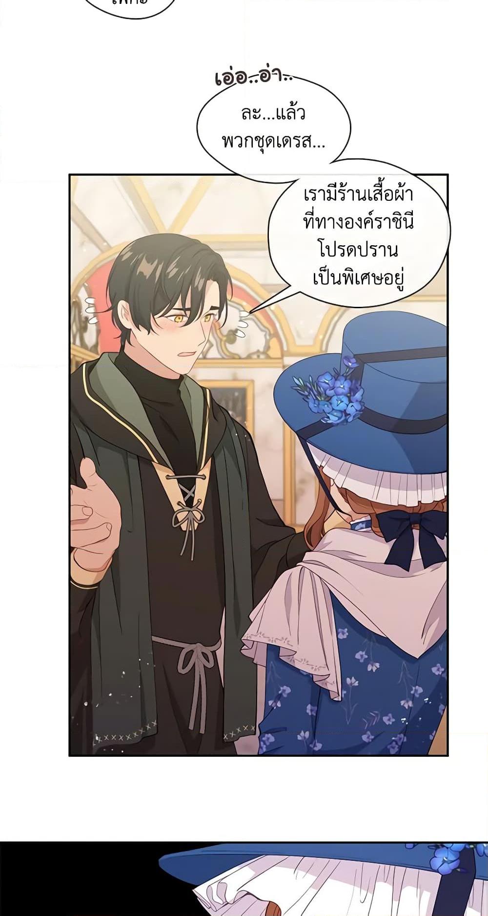 Manga-lc-com อ่านมังงะ อ่านการ์ตูน ออนไลน์ ฟรี Beware the Villainess! ตอนที่ 1 2 3 4 5 6 7 8 9 10 11 12 13 14 ฟรี ไม่มีโฆษณา Manga-lc - อ่าน มังงะ อ่าน การ์ตูน ออนไลน์ อ่านมังงะ ฟรี