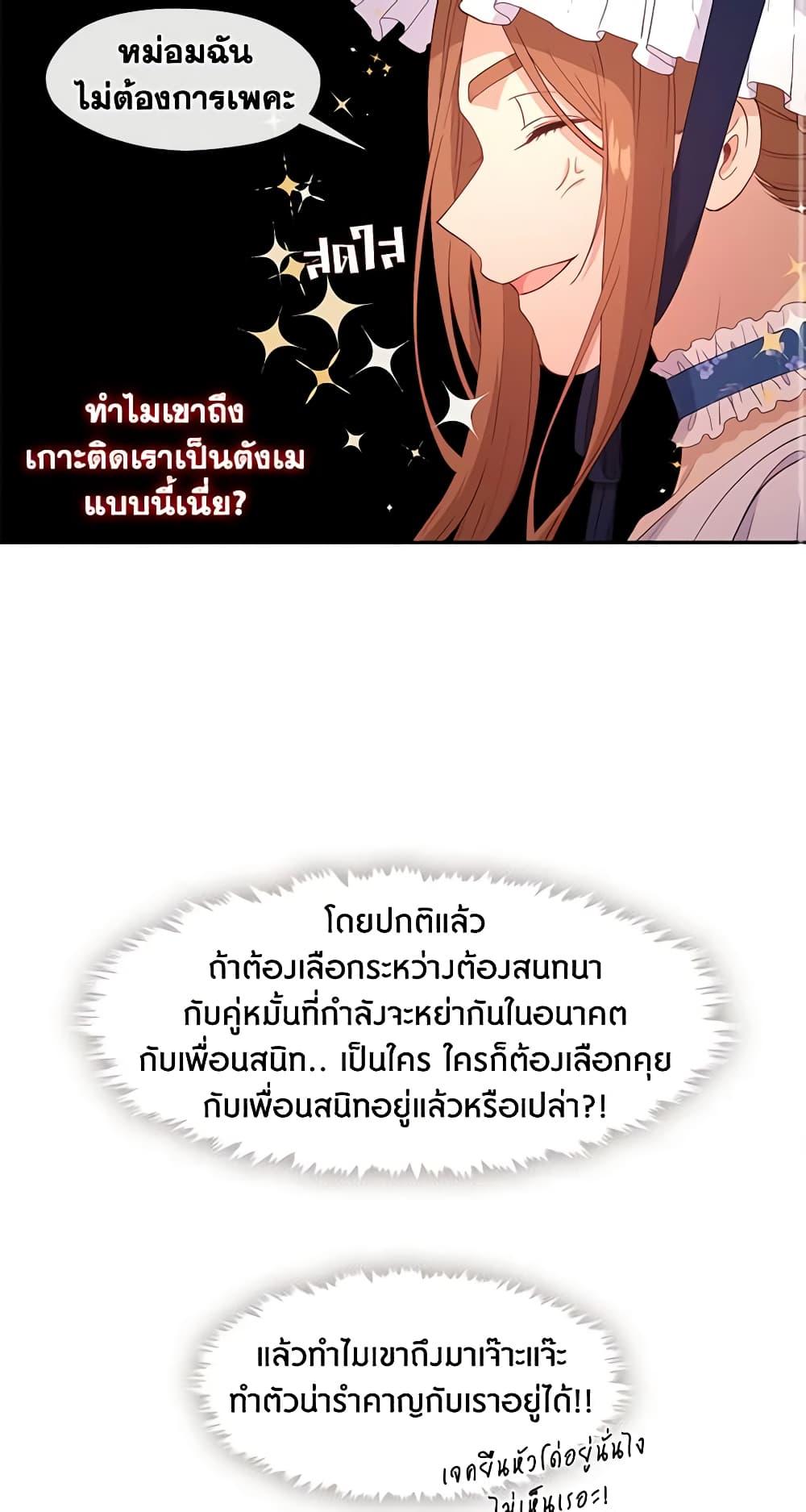Manga-lc-com อ่านมังงะ อ่านการ์ตูน ออนไลน์ ฟรี Beware the Villainess! ตอนที่ 1 2 3 4 5 6 7 8 9 10 11 12 13 14 ฟรี ไม่มีโฆษณา Manga-lc - อ่าน มังงะ อ่าน การ์ตูน ออนไลน์ อ่านมังงะ ฟรี