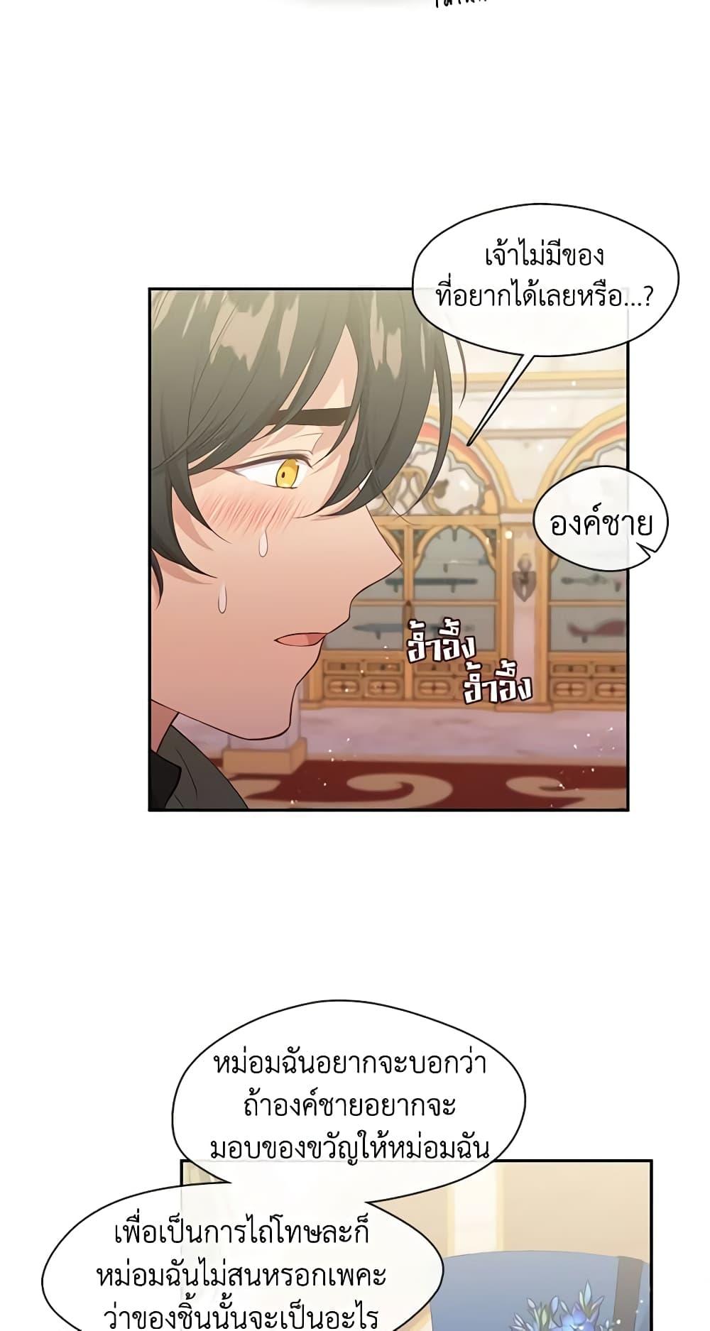 Manga-lc-com อ่านมังงะ อ่านการ์ตูน ออนไลน์ ฟรี Beware the Villainess! ตอนที่ 1 2 3 4 5 6 7 8 9 10 11 12 13 14 ฟรี ไม่มีโฆษณา Manga-lc - อ่าน มังงะ อ่าน การ์ตูน ออนไลน์ อ่านมังงะ ฟรี