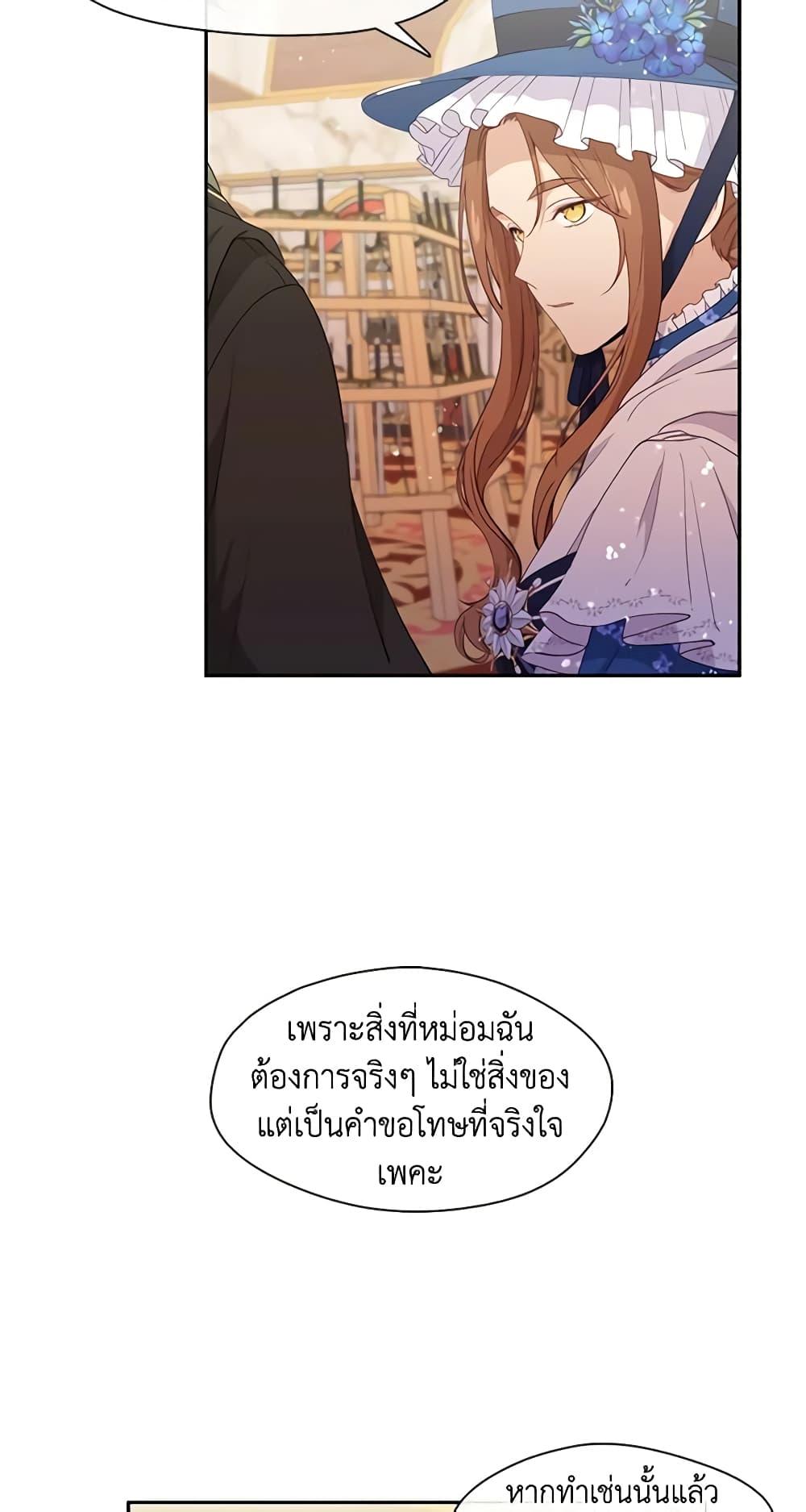 Manga-lc-com อ่านมังงะ อ่านการ์ตูน ออนไลน์ ฟรี Beware the Villainess! ตอนที่ 1 2 3 4 5 6 7 8 9 10 11 12 13 14 ฟรี ไม่มีโฆษณา Manga-lc - อ่าน มังงะ อ่าน การ์ตูน ออนไลน์ อ่านมังงะ ฟรี