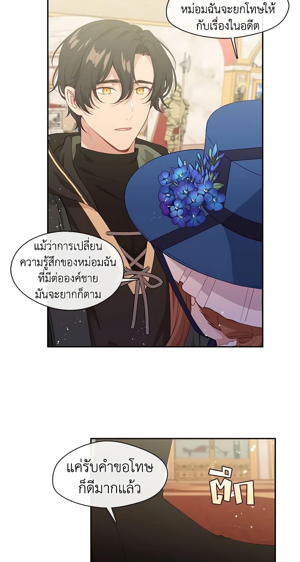 Manga-lc-com อ่านมังงะ อ่านการ์ตูน ออนไลน์ ฟรี Beware the Villainess! ตอนที่ 1 2 3 4 5 6 7 8 9 10 11 12 13 14 ฟรี ไม่มีโฆษณา Manga-lc - อ่าน มังงะ อ่าน การ์ตูน ออนไลน์ อ่านมังงะ ฟรี