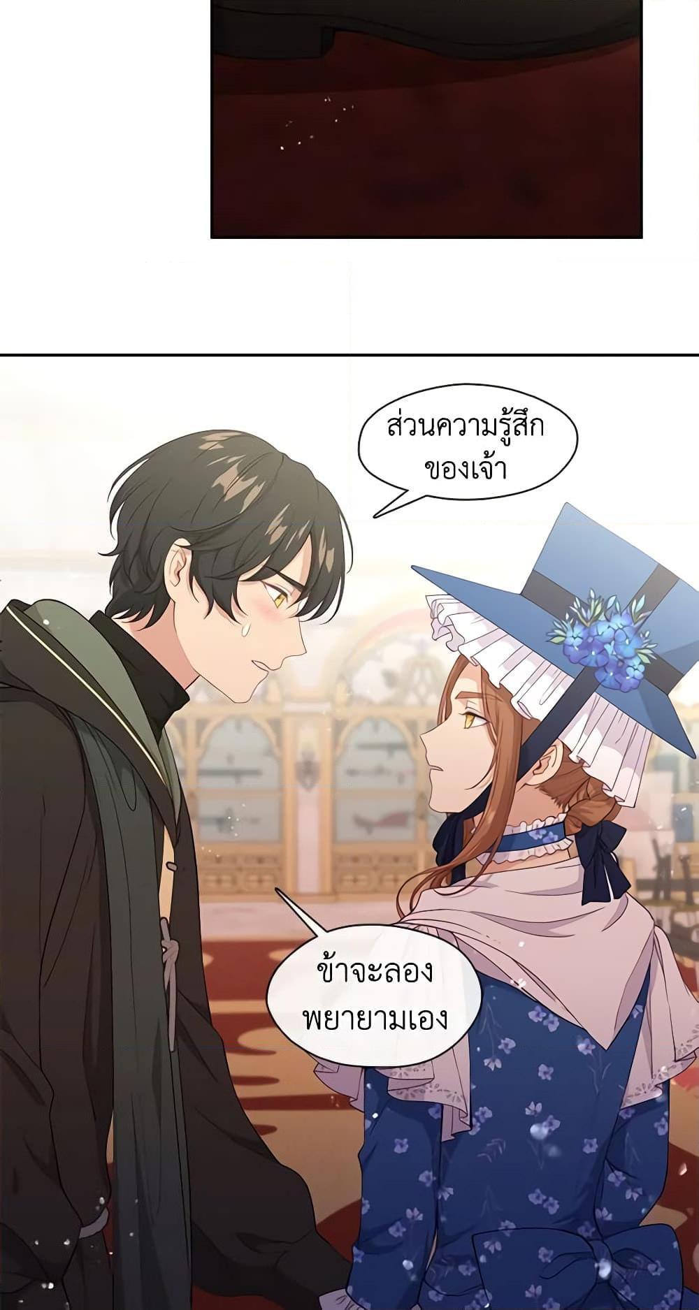 Manga-lc-com อ่านมังงะ อ่านการ์ตูน ออนไลน์ ฟรี Beware the Villainess! ตอนที่ 1 2 3 4 5 6 7 8 9 10 11 12 13 14 ฟรี ไม่มีโฆษณา Manga-lc - อ่าน มังงะ อ่าน การ์ตูน ออนไลน์ อ่านมังงะ ฟรี