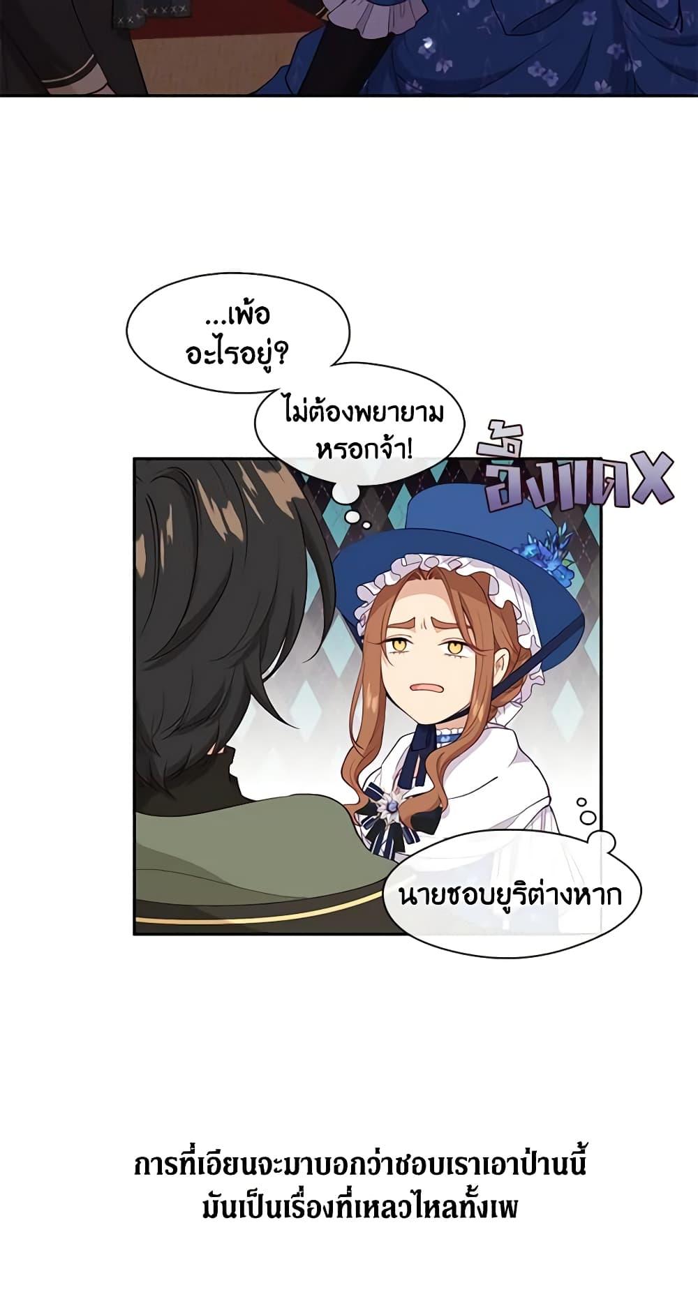 Manga-lc-com อ่านมังงะ อ่านการ์ตูน ออนไลน์ ฟรี Beware the Villainess! ตอนที่ 1 2 3 4 5 6 7 8 9 10 11 12 13 14 ฟรี ไม่มีโฆษณา Manga-lc - อ่าน มังงะ อ่าน การ์ตูน ออนไลน์ อ่านมังงะ ฟรี