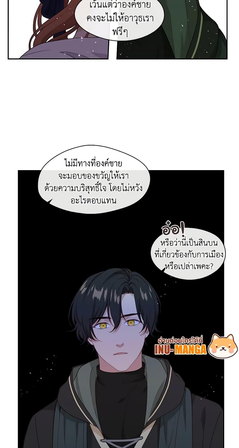 Manga-lc-com อ่านมังงะ อ่านการ์ตูน ออนไลน์ ฟรี Beware the Villainess! ตอนที่ 1 2 3 4 5 6 7 8 9 10 11 12 13 14 ฟรี ไม่มีโฆษณา Manga-lc - อ่าน มังงะ อ่าน การ์ตูน ออนไลน์ อ่านมังงะ ฟรี
