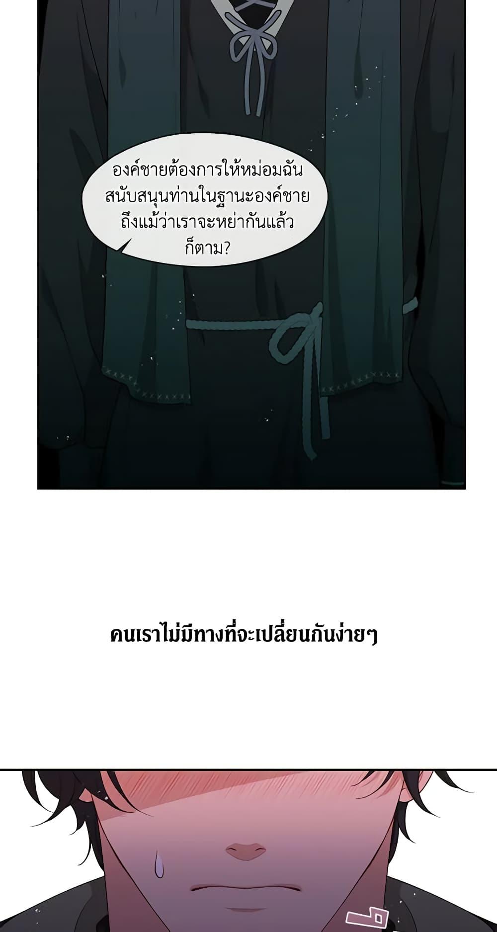 Manga-lc-com อ่านมังงะ อ่านการ์ตูน ออนไลน์ ฟรี Beware the Villainess! ตอนที่ 1 2 3 4 5 6 7 8 9 10 11 12 13 14 ฟรี ไม่มีโฆษณา Manga-lc - อ่าน มังงะ อ่าน การ์ตูน ออนไลน์ อ่านมังงะ ฟรี