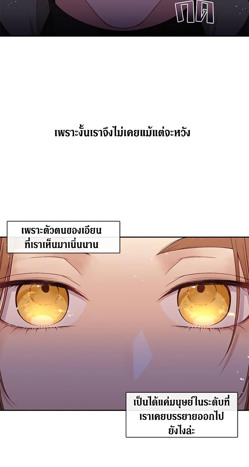 Manga-lc-com อ่านมังงะ อ่านการ์ตูน ออนไลน์ ฟรี Beware the Villainess! ตอนที่ 1 2 3 4 5 6 7 8 9 10 11 12 13 14 ฟรี ไม่มีโฆษณา Manga-lc - อ่าน มังงะ อ่าน การ์ตูน ออนไลน์ อ่านมังงะ ฟรี