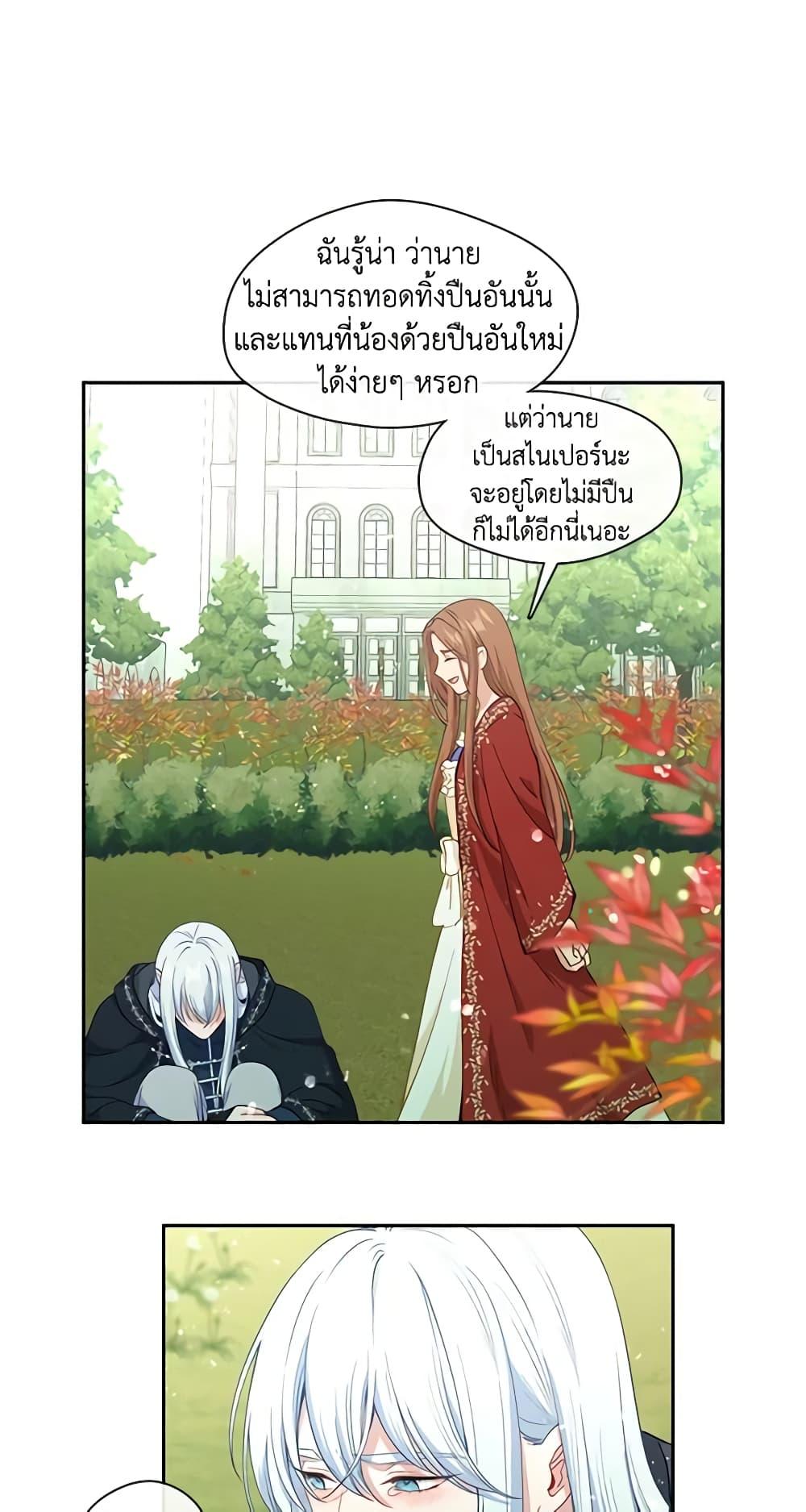 Manga-lc-com อ่านมังงะ อ่านการ์ตูน ออนไลน์ ฟรี Beware the Villainess! ตอนที่ 1 2 3 4 5 6 7 8 9 10 11 12 13 14 ฟรี ไม่มีโฆษณา Manga-lc - อ่าน มังงะ อ่าน การ์ตูน ออนไลน์ อ่านมังงะ ฟรี