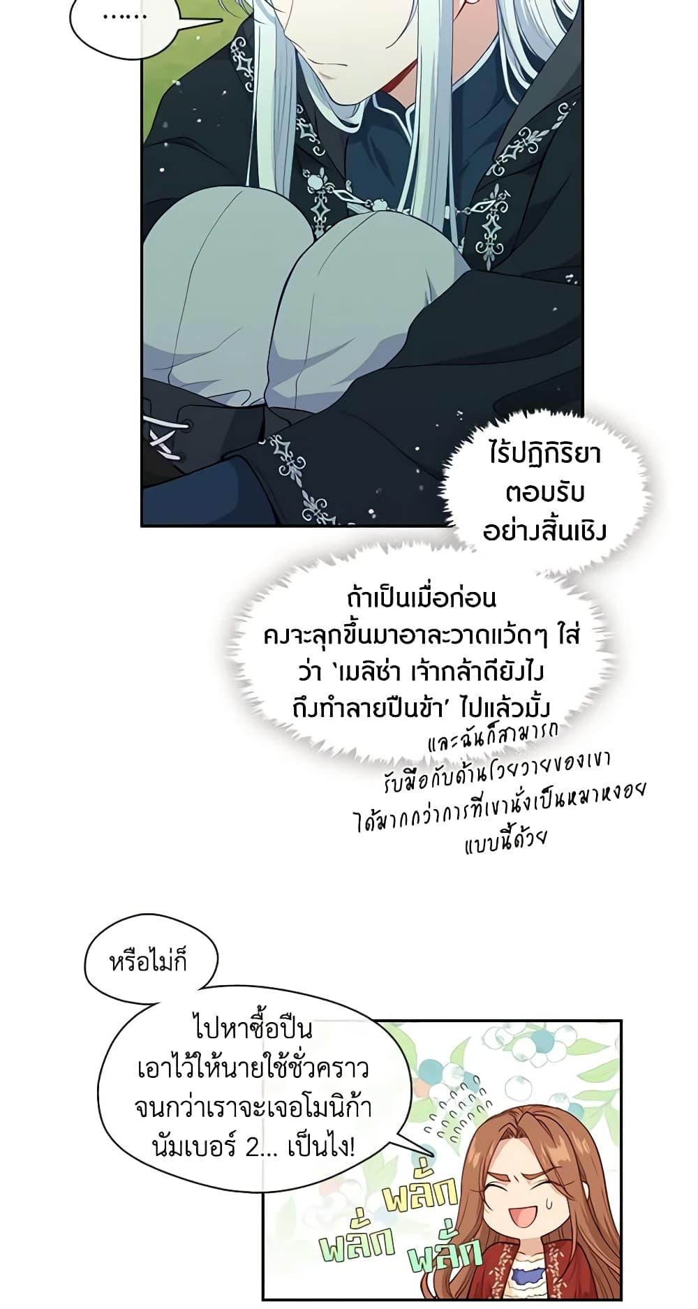 Manga-lc-com อ่านมังงะ อ่านการ์ตูน ออนไลน์ ฟรี Beware the Villainess! ตอนที่ 1 2 3 4 5 6 7 8 9 10 11 12 13 14 ฟรี ไม่มีโฆษณา Manga-lc - อ่าน มังงะ อ่าน การ์ตูน ออนไลน์ อ่านมังงะ ฟรี
