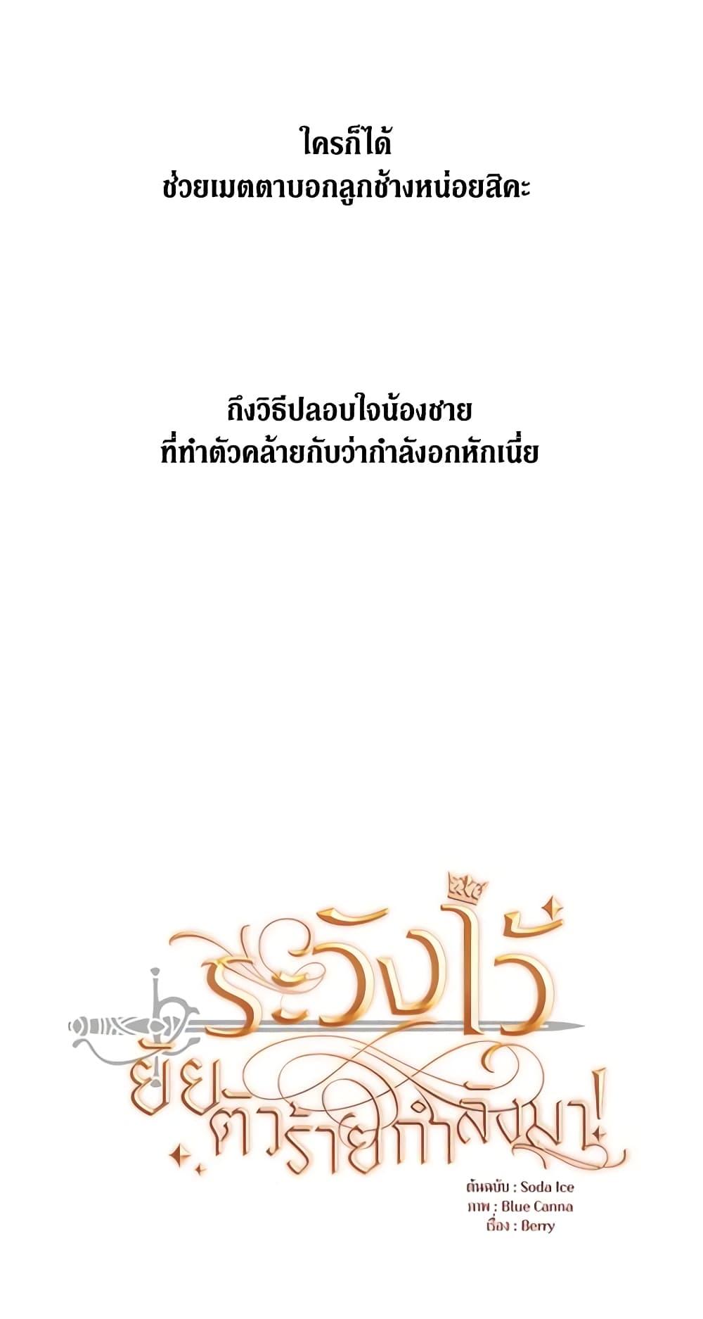 Manga-lc-com อ่านมังงะ อ่านการ์ตูน ออนไลน์ ฟรี Beware the Villainess! ตอนที่ 1 2 3 4 5 6 7 8 9 10 11 12 13 14 ฟรี ไม่มีโฆษณา Manga-lc - อ่าน มังงะ อ่าน การ์ตูน ออนไลน์ อ่านมังงะ ฟรี