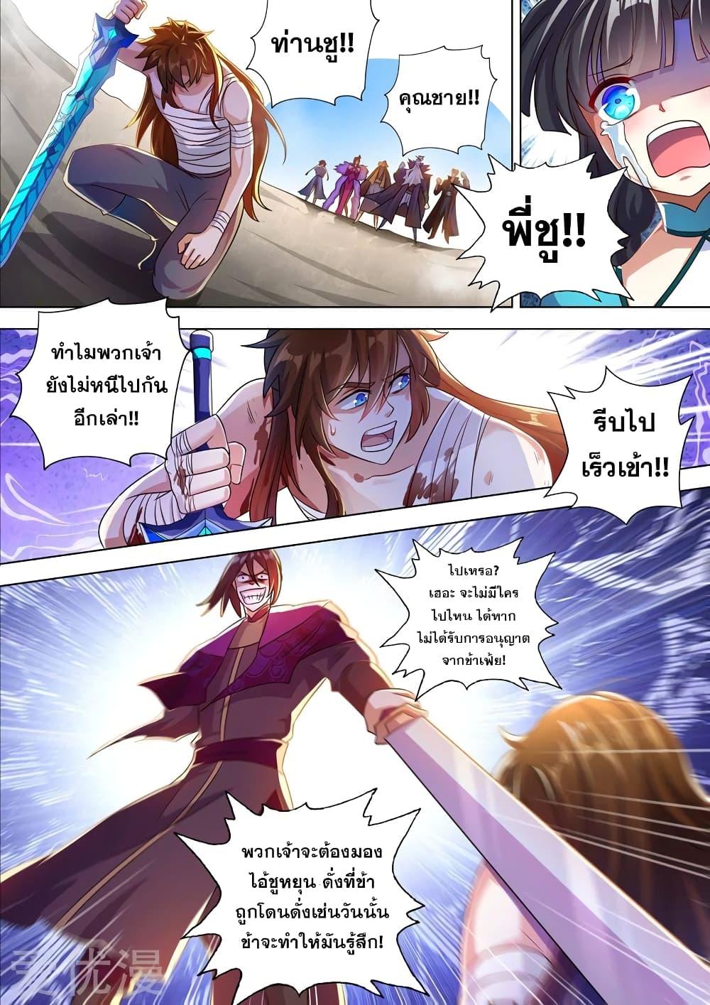 Manga-lc-com อ่านมังงะ อ่านการ์ตูน ออนไลน์ ฟรี Spirit Sword Sovereign ตอนที่ 1 2 3 4 5 6 7 8 9 10 11 12 13 14 ฟรี ไม่มีโฆษณา Manga-lc - อ่าน มังงะ อ่าน การ์ตูน ออนไลน์ อ่านมังงะ ฟรี