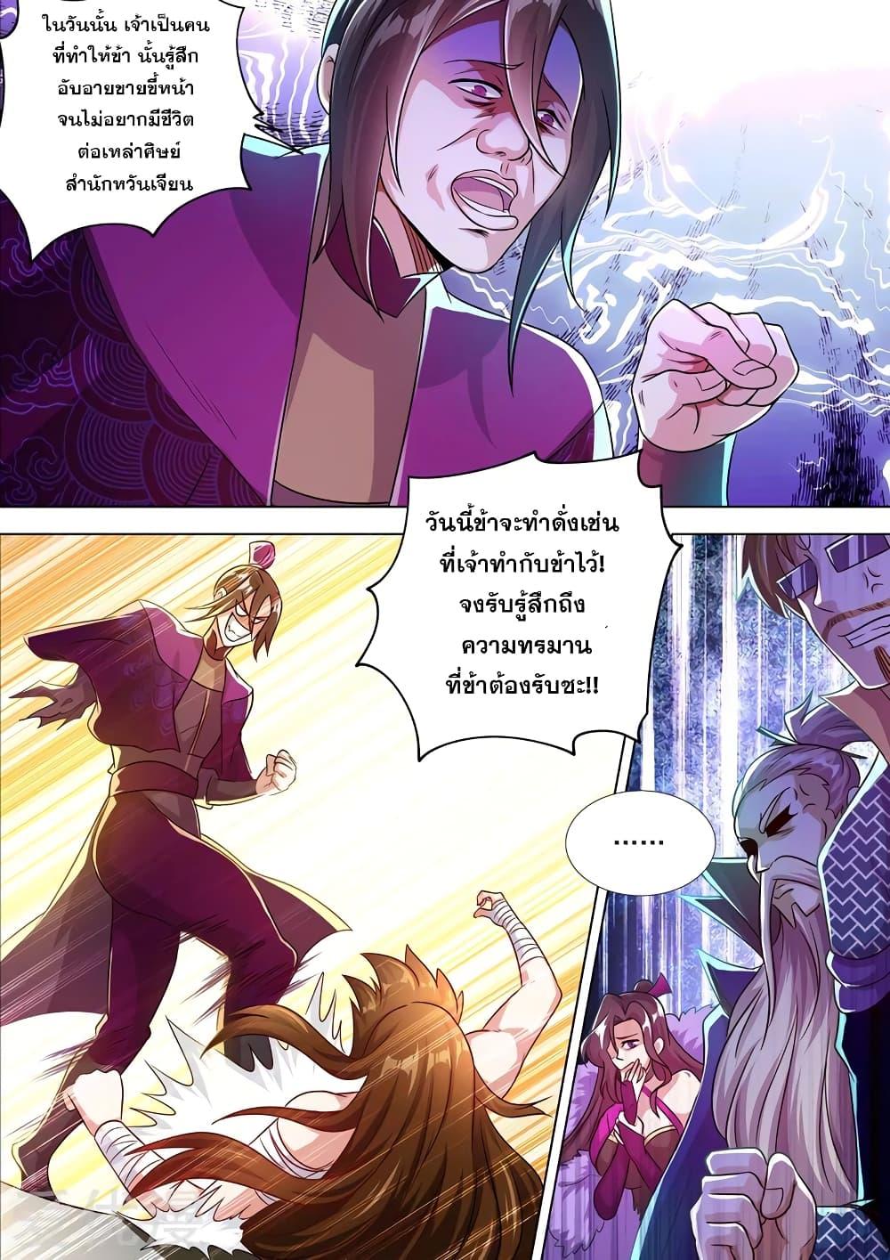 Manga-lc-com อ่านมังงะ อ่านการ์ตูน ออนไลน์ ฟรี Spirit Sword Sovereign ตอนที่ 1 2 3 4 5 6 7 8 9 10 11 12 13 14 ฟรี ไม่มีโฆษณา Manga-lc - อ่าน มังงะ อ่าน การ์ตูน ออนไลน์ อ่านมังงะ ฟรี