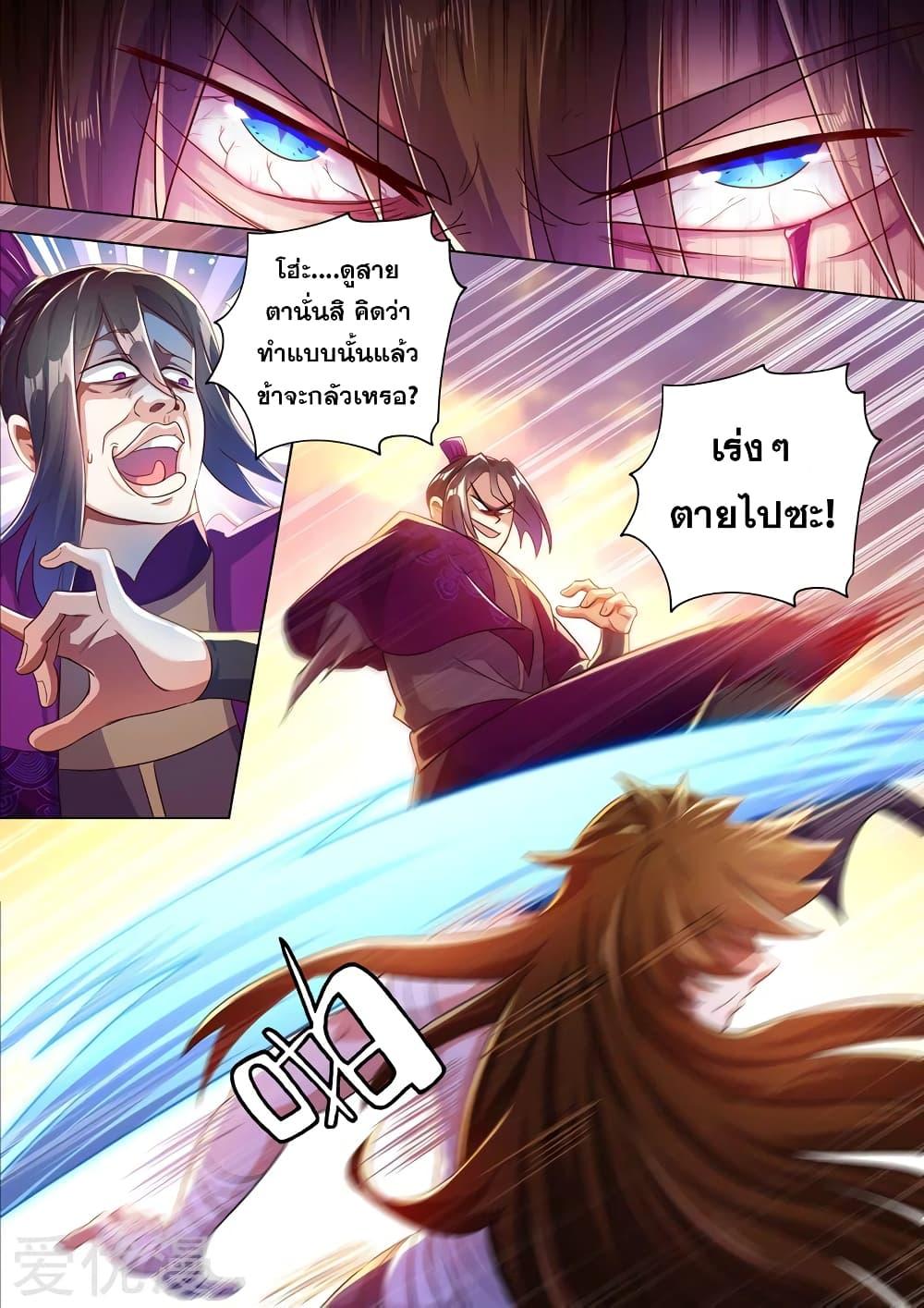 Manga-lc-com อ่านมังงะ อ่านการ์ตูน ออนไลน์ ฟรี Spirit Sword Sovereign ตอนที่ 1 2 3 4 5 6 7 8 9 10 11 12 13 14 ฟรี ไม่มีโฆษณา Manga-lc - อ่าน มังงะ อ่าน การ์ตูน ออนไลน์ อ่านมังงะ ฟรี