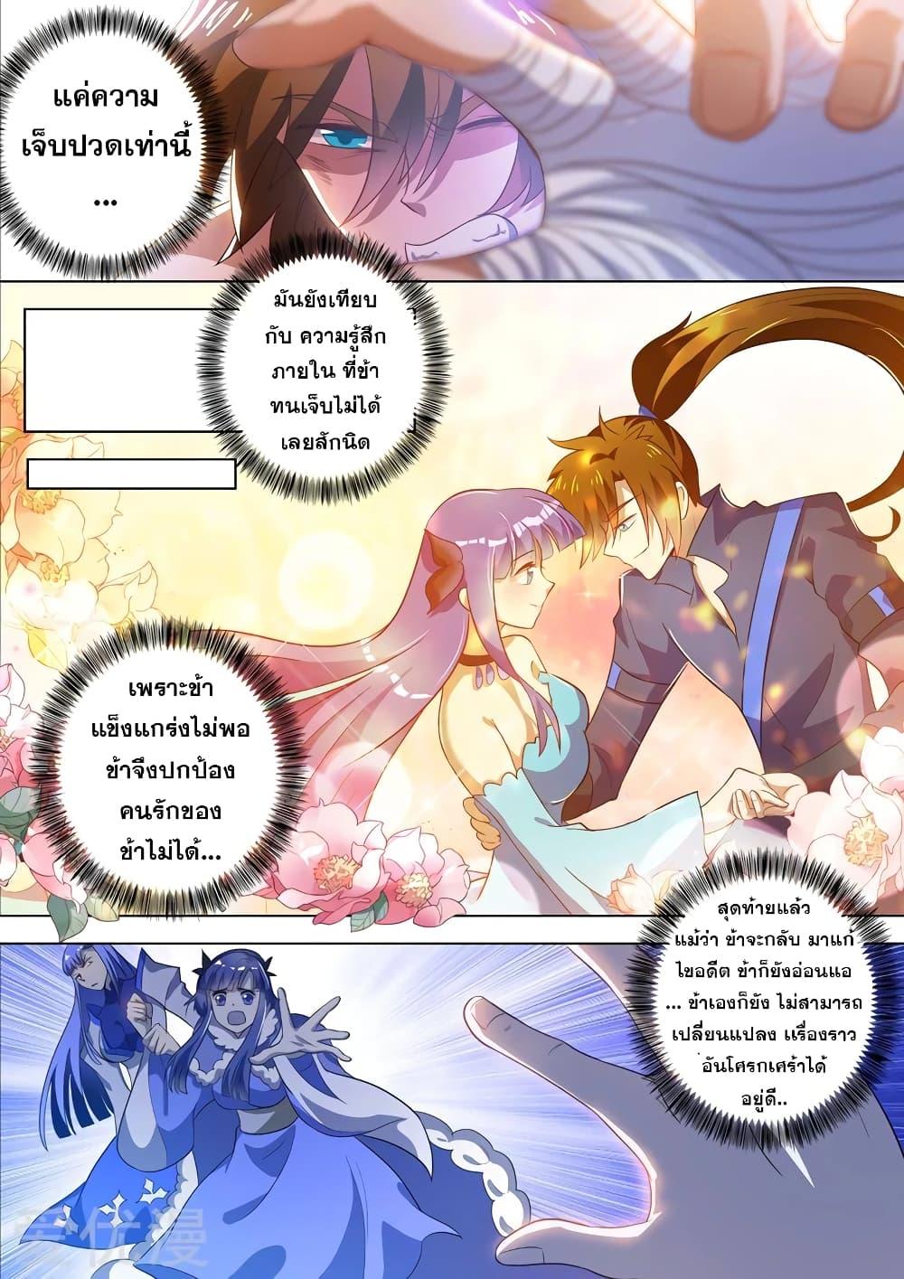 Manga-lc-com อ่านมังงะ อ่านการ์ตูน ออนไลน์ ฟรี Spirit Sword Sovereign ตอนที่ 1 2 3 4 5 6 7 8 9 10 11 12 13 14 ฟรี ไม่มีโฆษณา Manga-lc - อ่าน มังงะ อ่าน การ์ตูน ออนไลน์ อ่านมังงะ ฟรี