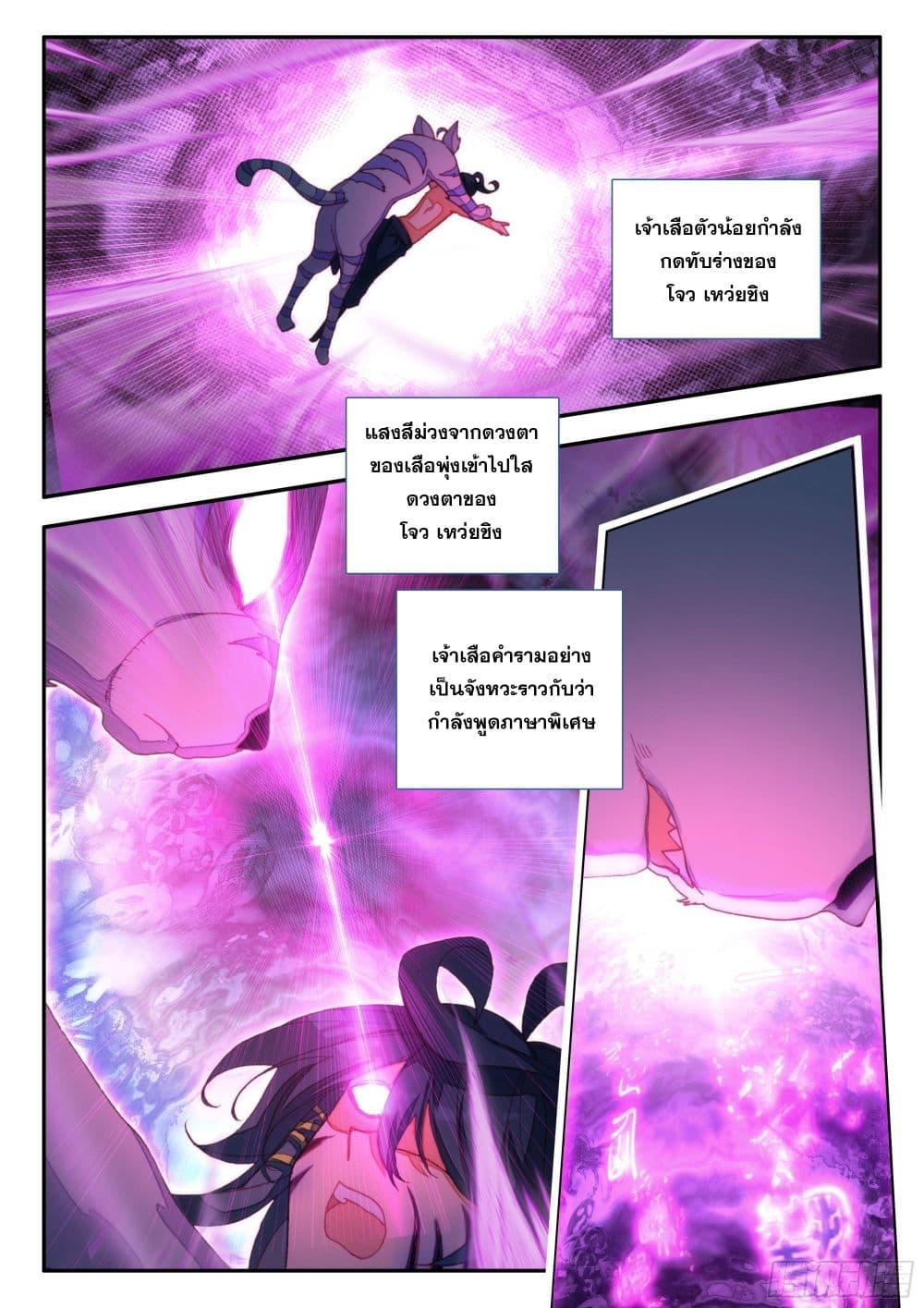 Manga-lc-com อ่านมังงะ อ่านการ์ตูน ออนไลน์ ฟรี Heavenly Jewel Change ตอนที่ 1 2 3 4 5 6 7 8 9 10 11 12 13 14 ฟรี ไม่มีโฆษณา Manga-lc - อ่าน มังงะ อ่าน การ์ตูน ออนไลน์ อ่านมังงะ ฟรี