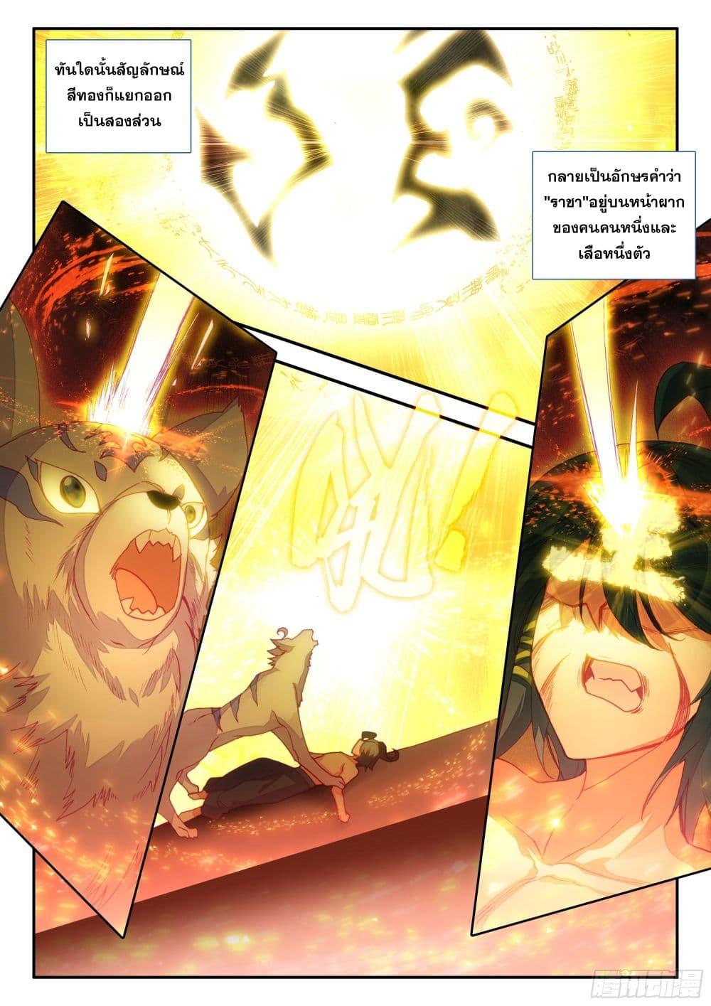 Manga-lc-com อ่านมังงะ อ่านการ์ตูน ออนไลน์ ฟรี Heavenly Jewel Change ตอนที่ 1 2 3 4 5 6 7 8 9 10 11 12 13 14 ฟรี ไม่มีโฆษณา Manga-lc - อ่าน มังงะ อ่าน การ์ตูน ออนไลน์ อ่านมังงะ ฟรี