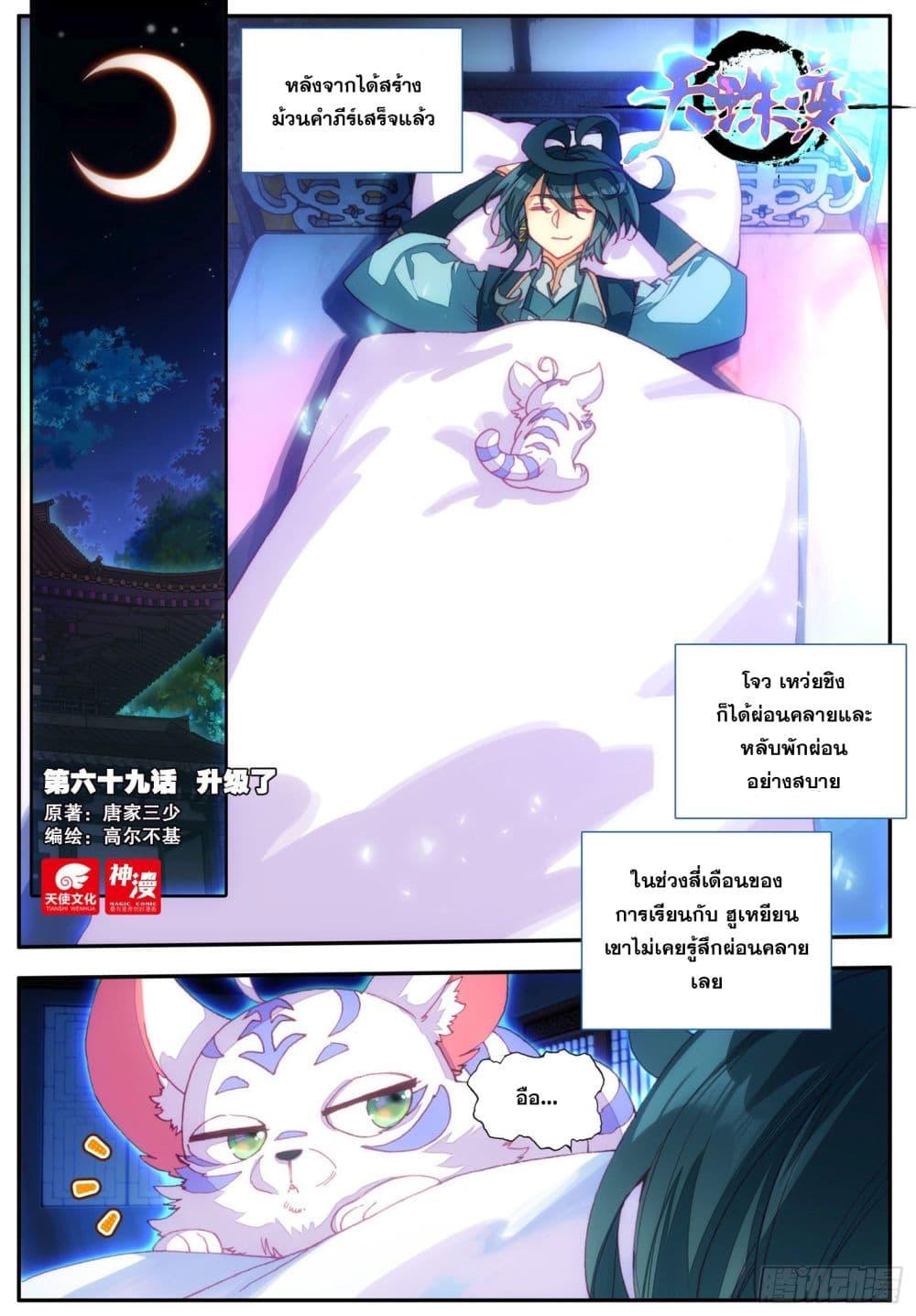 Manga-lc-com อ่านมังงะ อ่านการ์ตูน ออนไลน์ ฟรี Heavenly Jewel Change ตอนที่ 1 2 3 4 5 6 7 8 9 10 11 12 13 14 ฟรี ไม่มีโฆษณา Manga-lc - อ่าน มังงะ อ่าน การ์ตูน ออนไลน์ อ่านมังงะ ฟรี