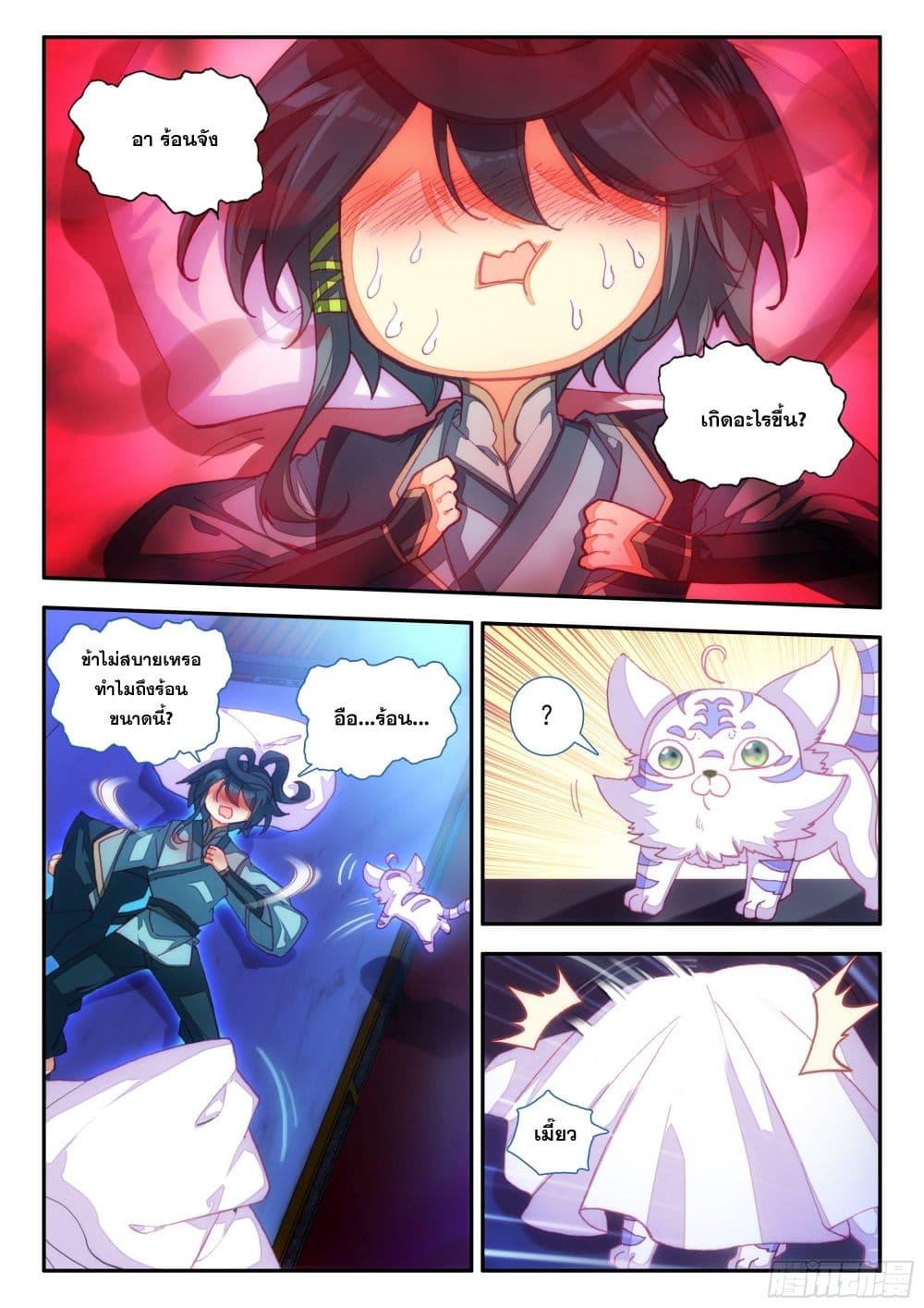 Manga-lc-com อ่านมังงะ อ่านการ์ตูน ออนไลน์ ฟรี Heavenly Jewel Change ตอนที่ 1 2 3 4 5 6 7 8 9 10 11 12 13 14 ฟรี ไม่มีโฆษณา Manga-lc - อ่าน มังงะ อ่าน การ์ตูน ออนไลน์ อ่านมังงะ ฟรี