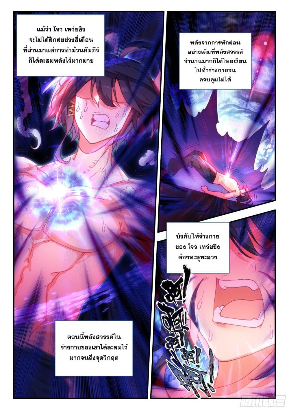 Manga-lc-com อ่านมังงะ อ่านการ์ตูน ออนไลน์ ฟรี Heavenly Jewel Change ตอนที่ 1 2 3 4 5 6 7 8 9 10 11 12 13 14 ฟรี ไม่มีโฆษณา Manga-lc - อ่าน มังงะ อ่าน การ์ตูน ออนไลน์ อ่านมังงะ ฟรี