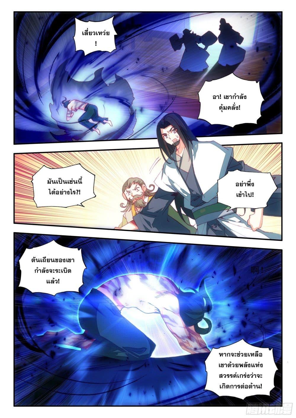Manga-lc-com อ่านมังงะ อ่านการ์ตูน ออนไลน์ ฟรี Heavenly Jewel Change ตอนที่ 1 2 3 4 5 6 7 8 9 10 11 12 13 14 ฟรี ไม่มีโฆษณา Manga-lc - อ่าน มังงะ อ่าน การ์ตูน ออนไลน์ อ่านมังงะ ฟรี