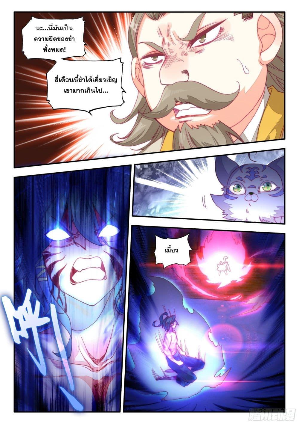 Manga-lc-com อ่านมังงะ อ่านการ์ตูน ออนไลน์ ฟรี Heavenly Jewel Change ตอนที่ 1 2 3 4 5 6 7 8 9 10 11 12 13 14 ฟรี ไม่มีโฆษณา Manga-lc - อ่าน มังงะ อ่าน การ์ตูน ออนไลน์ อ่านมังงะ ฟรี