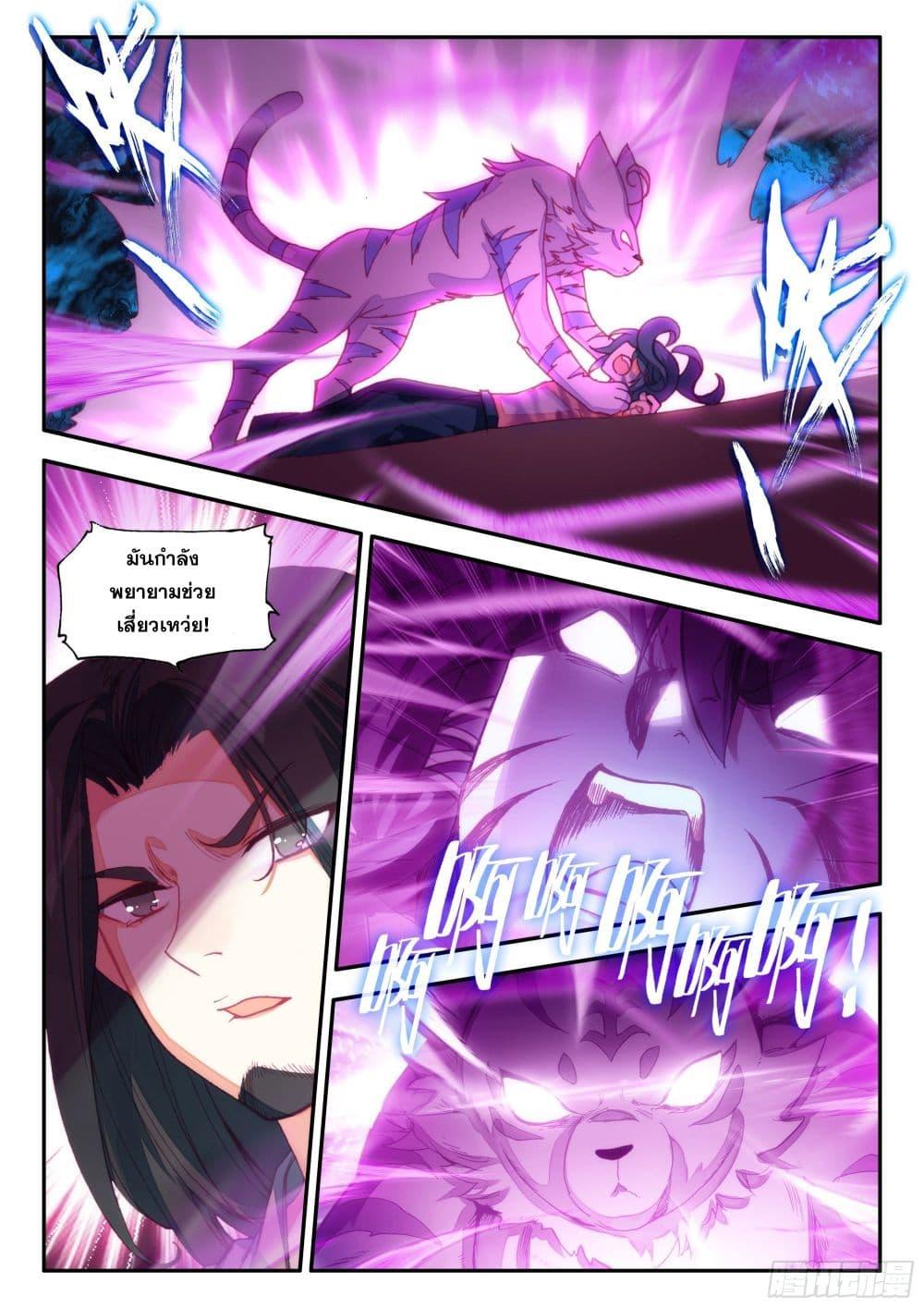 Manga-lc-com อ่านมังงะ อ่านการ์ตูน ออนไลน์ ฟรี Heavenly Jewel Change ตอนที่ 1 2 3 4 5 6 7 8 9 10 11 12 13 14 ฟรี ไม่มีโฆษณา Manga-lc - อ่าน มังงะ อ่าน การ์ตูน ออนไลน์ อ่านมังงะ ฟรี
