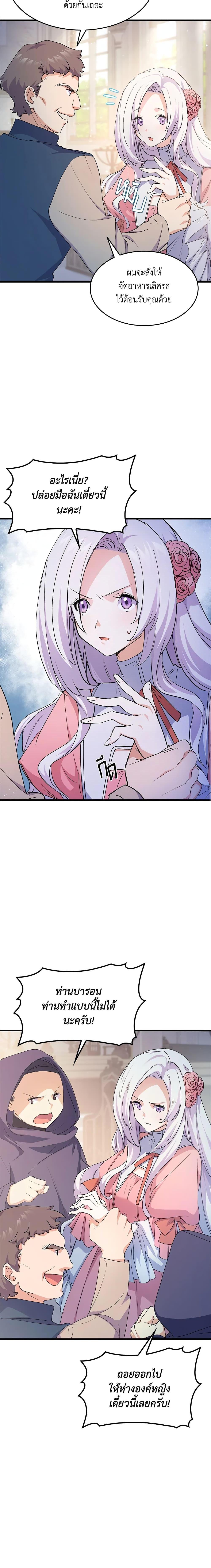 Manga-lc-com อ่านมังงะ อ่านการ์ตูน ออนไลน์ ฟรี I Tried To Persuade My Brother And He Entrusted The Male Lead To Me ตอนที่ 1 2 3 4 5 6 7 8 9 10 11 12 13 14 ฟรี ไม่มีโฆษณา Manga-lc - อ่าน มังงะ อ่าน การ์ตูน ออนไลน์ อ่านมังงะ ฟรี