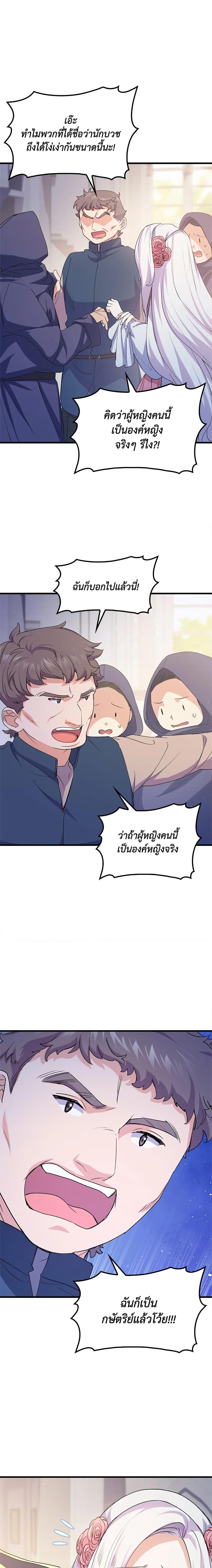 Manga-lc-com อ่านมังงะ อ่านการ์ตูน ออนไลน์ ฟรี I Tried To Persuade My Brother And He Entrusted The Male Lead To Me ตอนที่ 1 2 3 4 5 6 7 8 9 10 11 12 13 14 ฟรี ไม่มีโฆษณา Manga-lc - อ่าน มังงะ อ่าน การ์ตูน ออนไลน์ อ่านมังงะ ฟรี