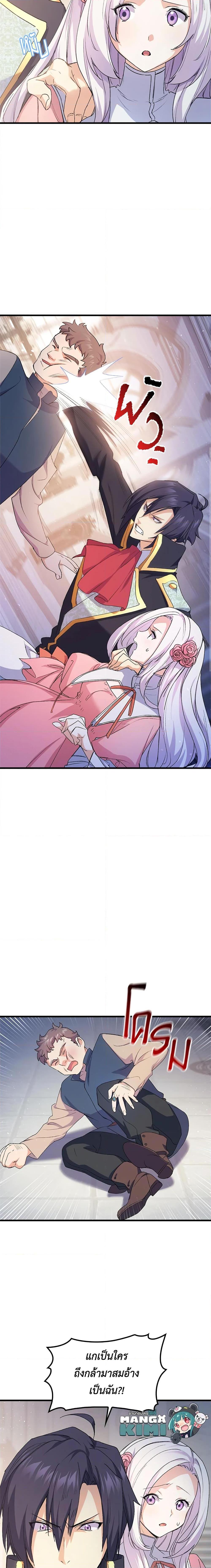 Manga-lc-com อ่านมังงะ อ่านการ์ตูน ออนไลน์ ฟรี I Tried To Persuade My Brother And He Entrusted The Male Lead To Me ตอนที่ 1 2 3 4 5 6 7 8 9 10 11 12 13 14 ฟรี ไม่มีโฆษณา Manga-lc - อ่าน มังงะ อ่าน การ์ตูน ออนไลน์ อ่านมังงะ ฟรี