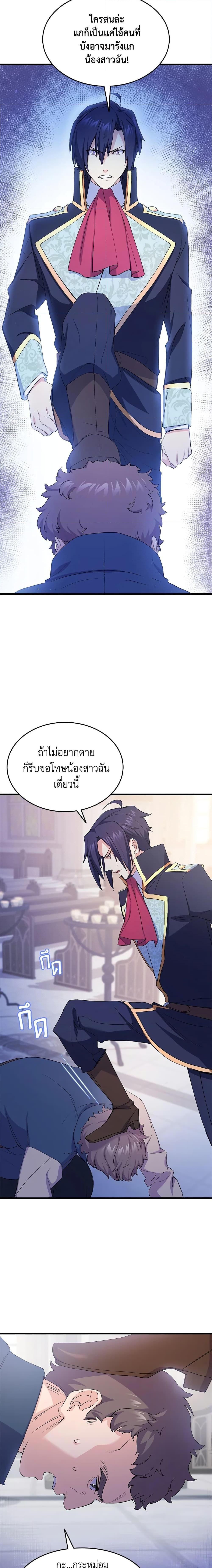 Manga-lc-com อ่านมังงะ อ่านการ์ตูน ออนไลน์ ฟรี I Tried To Persuade My Brother And He Entrusted The Male Lead To Me ตอนที่ 1 2 3 4 5 6 7 8 9 10 11 12 13 14 ฟรี ไม่มีโฆษณา Manga-lc - อ่าน มังงะ อ่าน การ์ตูน ออนไลน์ อ่านมังงะ ฟรี