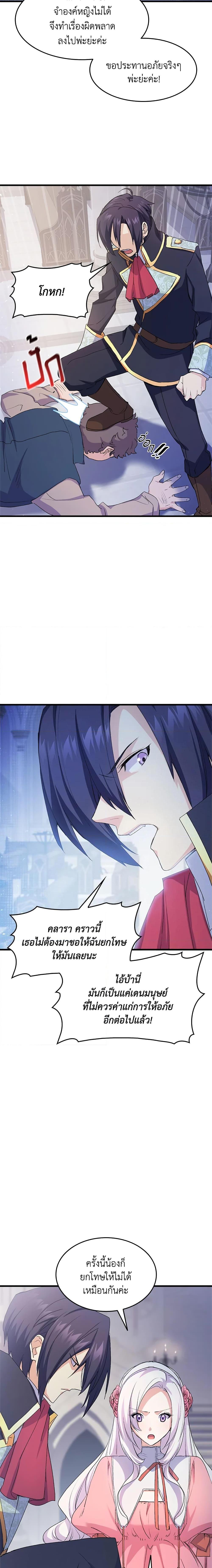 Manga-lc-com อ่านมังงะ อ่านการ์ตูน ออนไลน์ ฟรี I Tried To Persuade My Brother And He Entrusted The Male Lead To Me ตอนที่ 1 2 3 4 5 6 7 8 9 10 11 12 13 14 ฟรี ไม่มีโฆษณา Manga-lc - อ่าน มังงะ อ่าน การ์ตูน ออนไลน์ อ่านมังงะ ฟรี