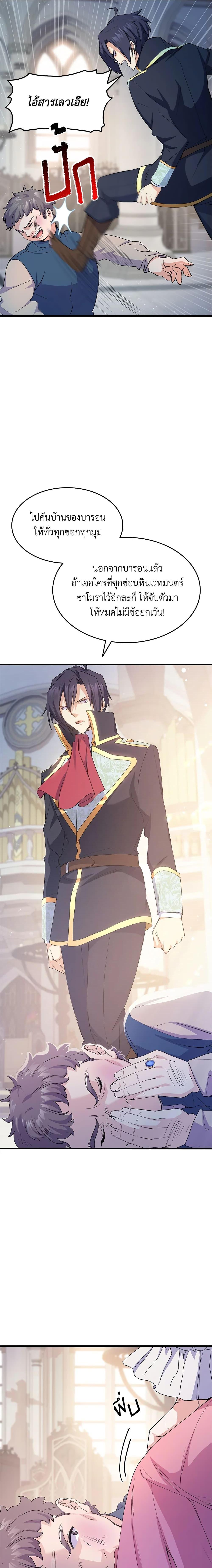 Manga-lc-com อ่านมังงะ อ่านการ์ตูน ออนไลน์ ฟรี I Tried To Persuade My Brother And He Entrusted The Male Lead To Me ตอนที่ 1 2 3 4 5 6 7 8 9 10 11 12 13 14 ฟรี ไม่มีโฆษณา Manga-lc - อ่าน มังงะ อ่าน การ์ตูน ออนไลน์ อ่านมังงะ ฟรี