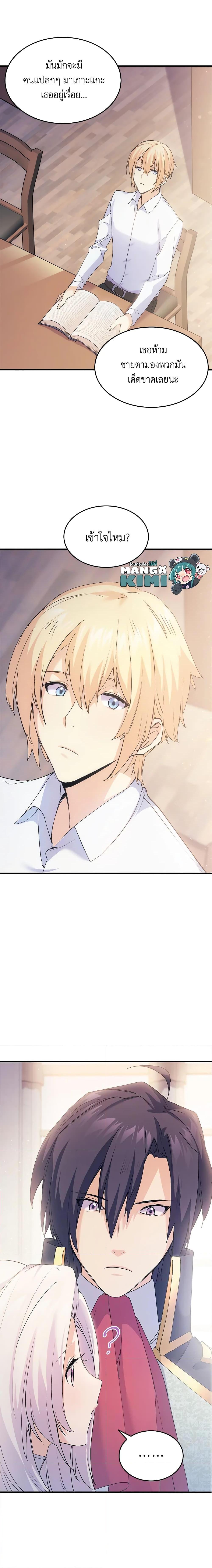 Manga-lc-com อ่านมังงะ อ่านการ์ตูน ออนไลน์ ฟรี I Tried To Persuade My Brother And He Entrusted The Male Lead To Me ตอนที่ 1 2 3 4 5 6 7 8 9 10 11 12 13 14 ฟรี ไม่มีโฆษณา Manga-lc - อ่าน มังงะ อ่าน การ์ตูน ออนไลน์ อ่านมังงะ ฟรี