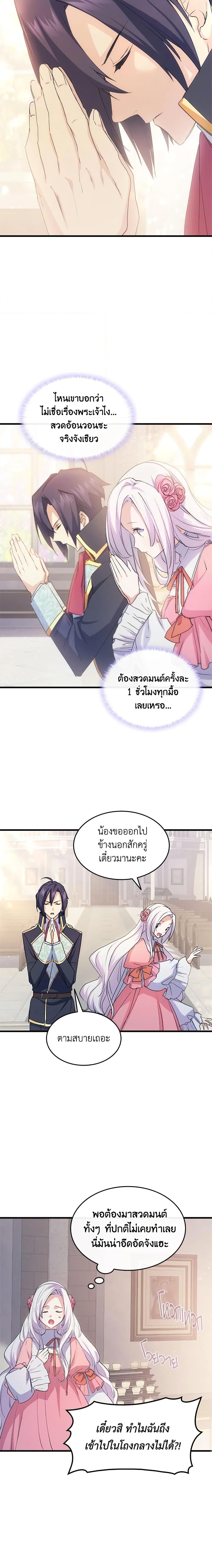 Manga-lc-com อ่านมังงะ อ่านการ์ตูน ออนไลน์ ฟรี I Tried To Persuade My Brother And He Entrusted The Male Lead To Me ตอนที่ 1 2 3 4 5 6 7 8 9 10 11 12 13 14 ฟรี ไม่มีโฆษณา Manga-lc - อ่าน มังงะ อ่าน การ์ตูน ออนไลน์ อ่านมังงะ ฟรี