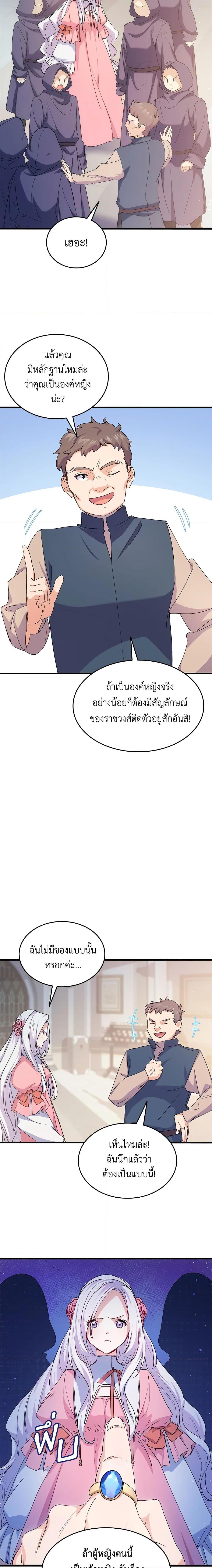 Manga-lc-com อ่านมังงะ อ่านการ์ตูน ออนไลน์ ฟรี I Tried To Persuade My Brother And He Entrusted The Male Lead To Me ตอนที่ 1 2 3 4 5 6 7 8 9 10 11 12 13 14 ฟรี ไม่มีโฆษณา Manga-lc - อ่าน มังงะ อ่าน การ์ตูน ออนไลน์ อ่านมังงะ ฟรี