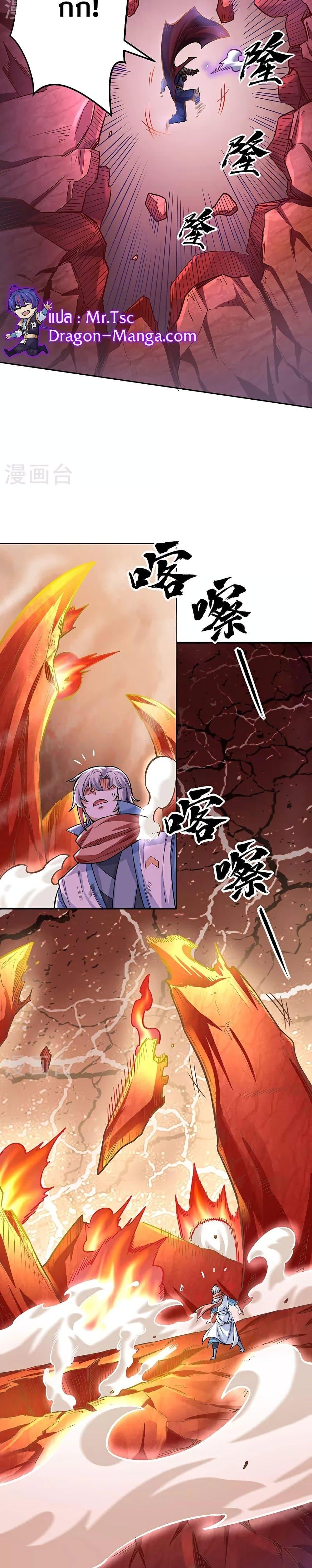 Manga-lc-com อ่านมังงะ อ่านการ์ตูน ออนไลน์ ฟรี WuDao Du Zun ตอนที่ 1 2 3 4 5 6 7 8 9 10 11 12 13 14 ฟรี ไม่มีโฆษณา Manga-lc - อ่าน มังงะ อ่าน การ์ตูน ออนไลน์ อ่านมังงะ ฟรี