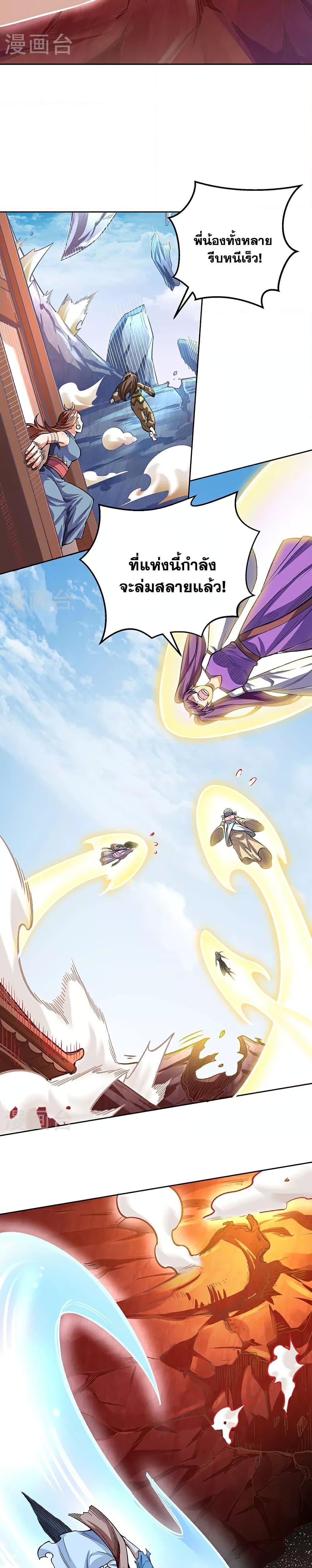 Manga-lc-com อ่านมังงะ อ่านการ์ตูน ออนไลน์ ฟรี WuDao Du Zun ตอนที่ 1 2 3 4 5 6 7 8 9 10 11 12 13 14 ฟรี ไม่มีโฆษณา Manga-lc - อ่าน มังงะ อ่าน การ์ตูน ออนไลน์ อ่านมังงะ ฟรี