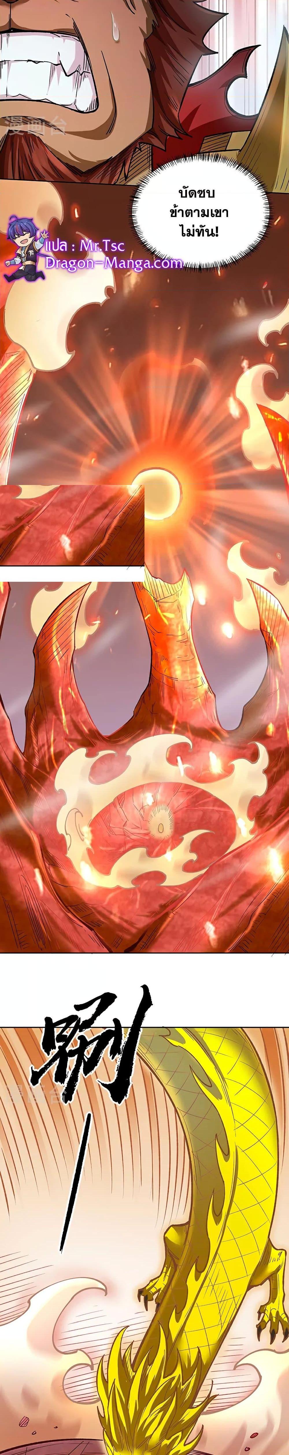 Manga-lc-com อ่านมังงะ อ่านการ์ตูน ออนไลน์ ฟรี WuDao Du Zun ตอนที่ 1 2 3 4 5 6 7 8 9 10 11 12 13 14 ฟรี ไม่มีโฆษณา Manga-lc - อ่าน มังงะ อ่าน การ์ตูน ออนไลน์ อ่านมังงะ ฟรี