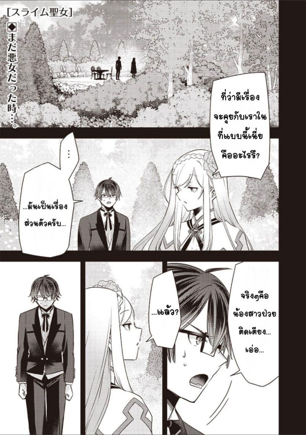 Manga-lc-com อ่านมังงะ อ่านการ์ตูน ออนไลน์ ฟรี Slime Saint ตอนที่ 1 2 3 4 5 6 7 8 9 10 11 12 13 14 ฟรี ไม่มีโฆษณา Manga-lc - อ่าน มังงะ อ่าน การ์ตูน ออนไลน์ อ่านมังงะ ฟรี
