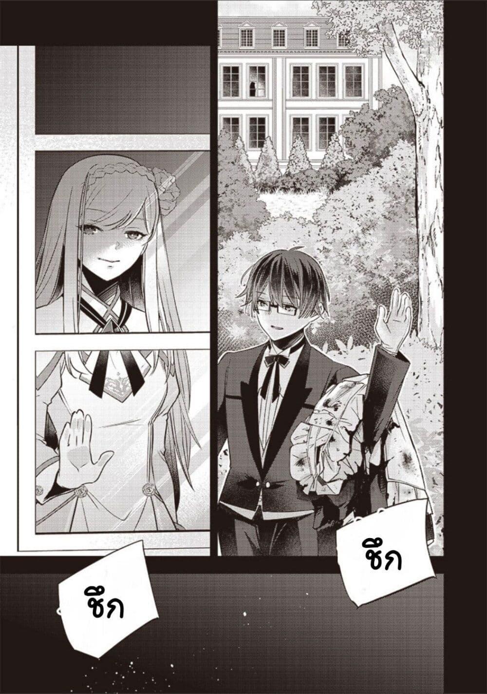 Manga-lc-com อ่านมังงะ อ่านการ์ตูน ออนไลน์ ฟรี Slime Saint ตอนที่ 1 2 3 4 5 6 7 8 9 10 11 12 13 14 ฟรี ไม่มีโฆษณา Manga-lc - อ่าน มังงะ อ่าน การ์ตูน ออนไลน์ อ่านมังงะ ฟรี
