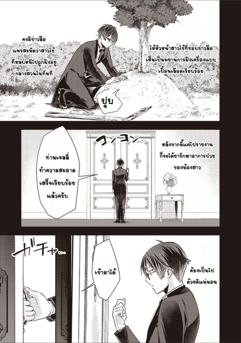Manga-lc-com อ่านมังงะ อ่านการ์ตูน ออนไลน์ ฟรี Slime Saint ตอนที่ 1 2 3 4 5 6 7 8 9 10 11 12 13 14 ฟรี ไม่มีโฆษณา Manga-lc - อ่าน มังงะ อ่าน การ์ตูน ออนไลน์ อ่านมังงะ ฟรี