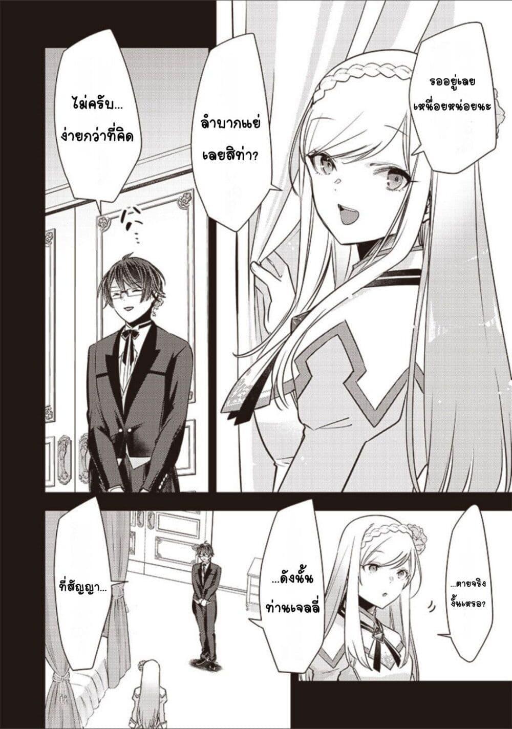 Manga-lc-com อ่านมังงะ อ่านการ์ตูน ออนไลน์ ฟรี Slime Saint ตอนที่ 1 2 3 4 5 6 7 8 9 10 11 12 13 14 ฟรี ไม่มีโฆษณา Manga-lc - อ่าน มังงะ อ่าน การ์ตูน ออนไลน์ อ่านมังงะ ฟรี