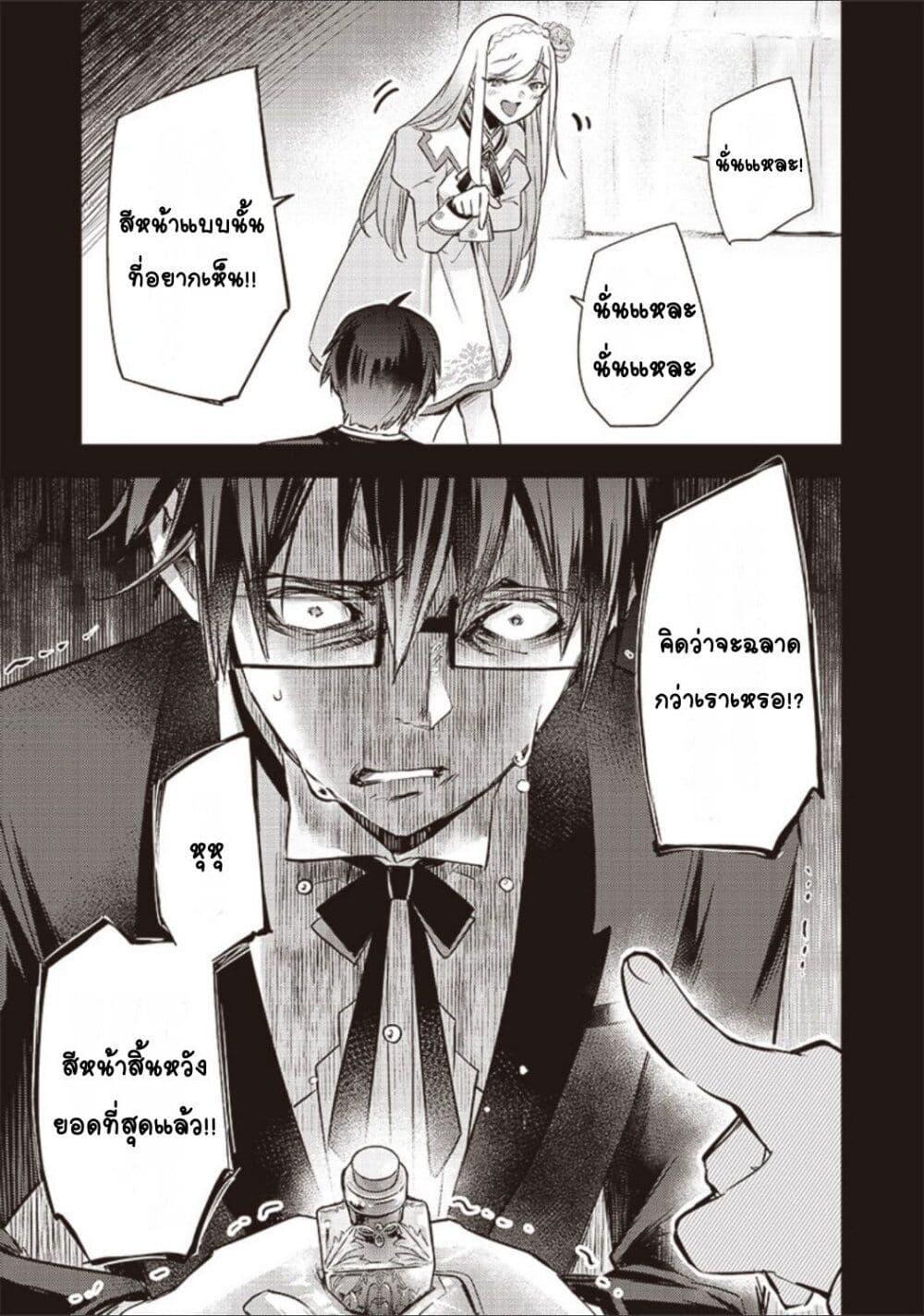 Manga-lc-com อ่านมังงะ อ่านการ์ตูน ออนไลน์ ฟรี Slime Saint ตอนที่ 1 2 3 4 5 6 7 8 9 10 11 12 13 14 ฟรี ไม่มีโฆษณา Manga-lc - อ่าน มังงะ อ่าน การ์ตูน ออนไลน์ อ่านมังงะ ฟรี