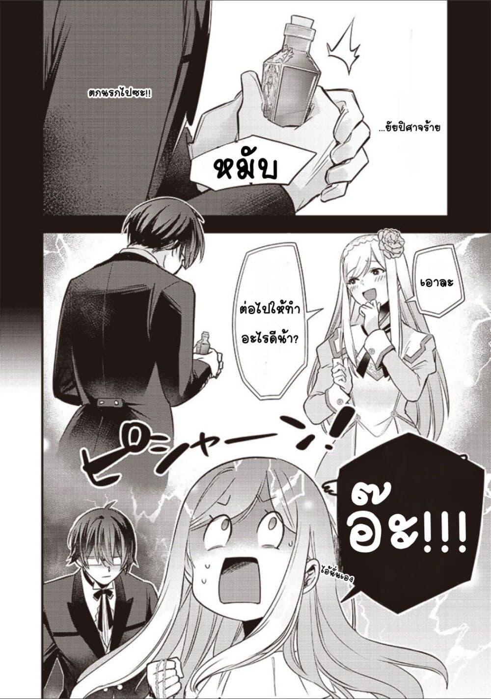 Manga-lc-com อ่านมังงะ อ่านการ์ตูน ออนไลน์ ฟรี Slime Saint ตอนที่ 1 2 3 4 5 6 7 8 9 10 11 12 13 14 ฟรี ไม่มีโฆษณา Manga-lc - อ่าน มังงะ อ่าน การ์ตูน ออนไลน์ อ่านมังงะ ฟรี