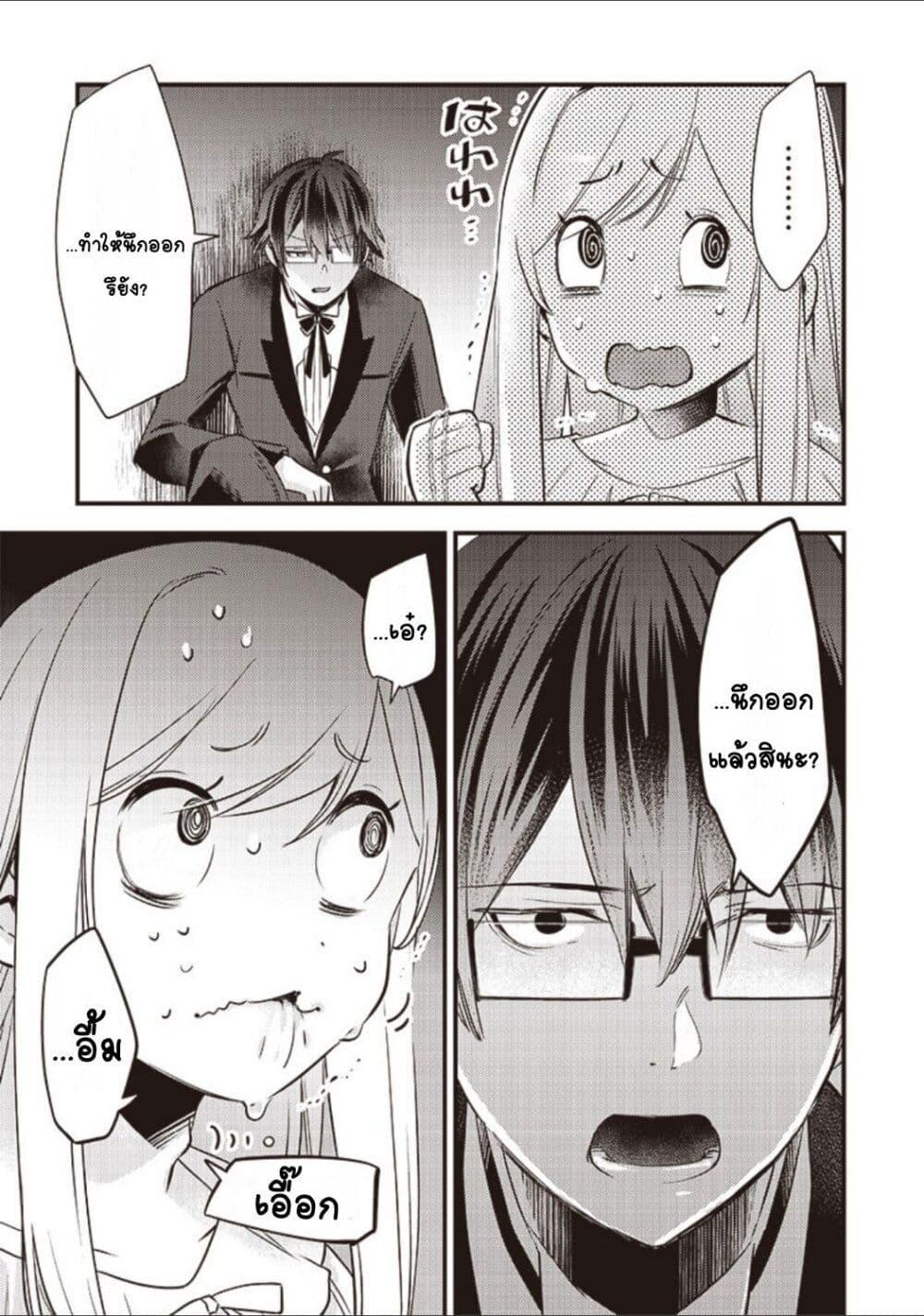Manga-lc-com อ่านมังงะ อ่านการ์ตูน ออนไลน์ ฟรี Slime Saint ตอนที่ 1 2 3 4 5 6 7 8 9 10 11 12 13 14 ฟรี ไม่มีโฆษณา Manga-lc - อ่าน มังงะ อ่าน การ์ตูน ออนไลน์ อ่านมังงะ ฟรี