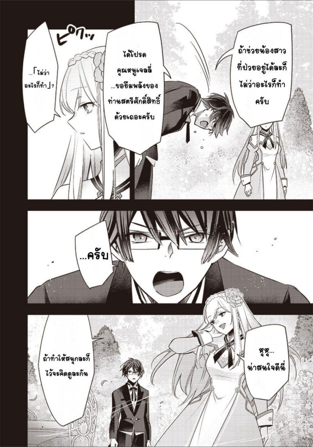 Manga-lc-com อ่านมังงะ อ่านการ์ตูน ออนไลน์ ฟรี Slime Saint ตอนที่ 1 2 3 4 5 6 7 8 9 10 11 12 13 14 ฟรี ไม่มีโฆษณา Manga-lc - อ่าน มังงะ อ่าน การ์ตูน ออนไลน์ อ่านมังงะ ฟรี