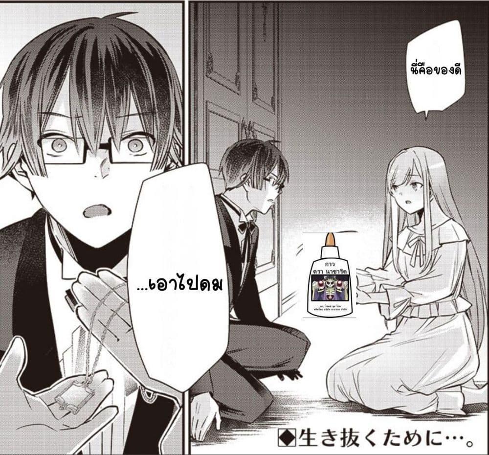 Manga-lc-com อ่านมังงะ อ่านการ์ตูน ออนไลน์ ฟรี Slime Saint ตอนที่ 1 2 3 4 5 6 7 8 9 10 11 12 13 14 ฟรี ไม่มีโฆษณา Manga-lc - อ่าน มังงะ อ่าน การ์ตูน ออนไลน์ อ่านมังงะ ฟรี