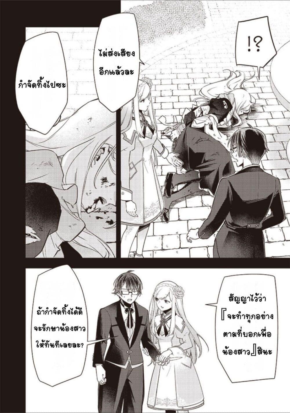 Manga-lc-com อ่านมังงะ อ่านการ์ตูน ออนไลน์ ฟรี Slime Saint ตอนที่ 1 2 3 4 5 6 7 8 9 10 11 12 13 14 ฟรี ไม่มีโฆษณา Manga-lc - อ่าน มังงะ อ่าน การ์ตูน ออนไลน์ อ่านมังงะ ฟรี