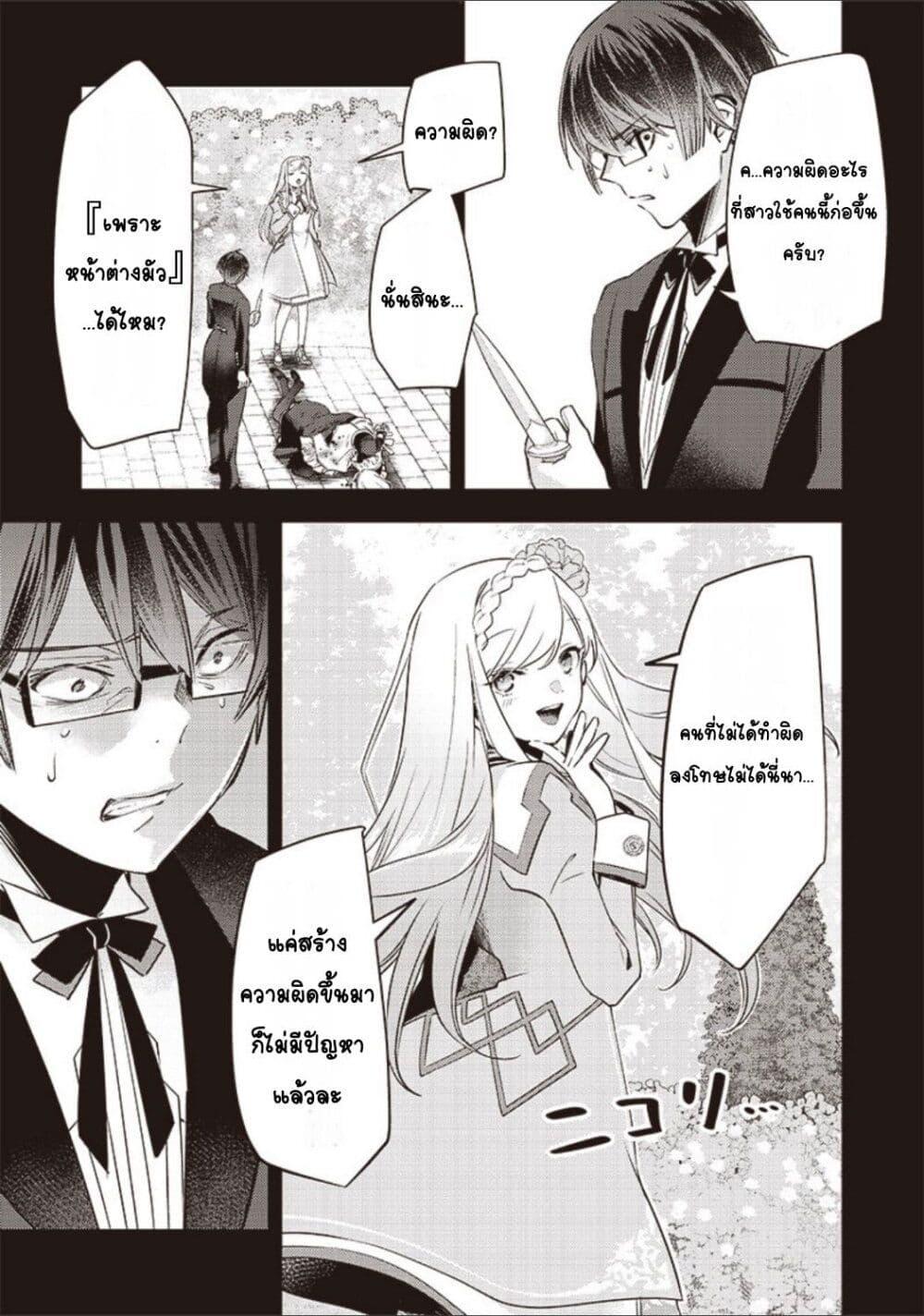 Manga-lc-com อ่านมังงะ อ่านการ์ตูน ออนไลน์ ฟรี Slime Saint ตอนที่ 1 2 3 4 5 6 7 8 9 10 11 12 13 14 ฟรี ไม่มีโฆษณา Manga-lc - อ่าน มังงะ อ่าน การ์ตูน ออนไลน์ อ่านมังงะ ฟรี