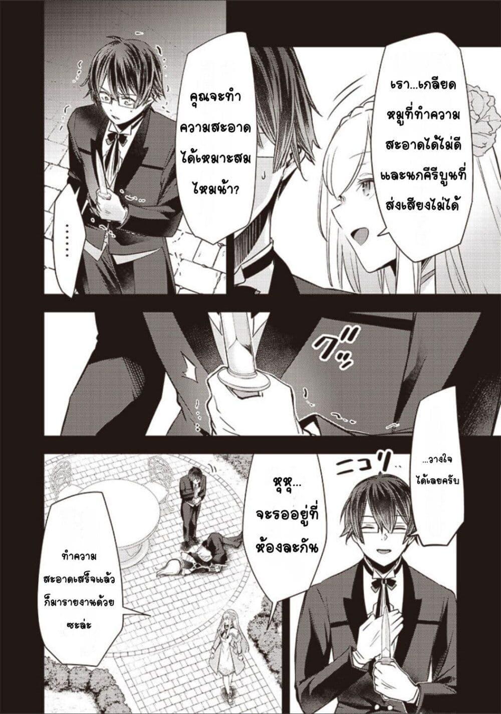 Manga-lc-com อ่านมังงะ อ่านการ์ตูน ออนไลน์ ฟรี Slime Saint ตอนที่ 1 2 3 4 5 6 7 8 9 10 11 12 13 14 ฟรี ไม่มีโฆษณา Manga-lc - อ่าน มังงะ อ่าน การ์ตูน ออนไลน์ อ่านมังงะ ฟรี