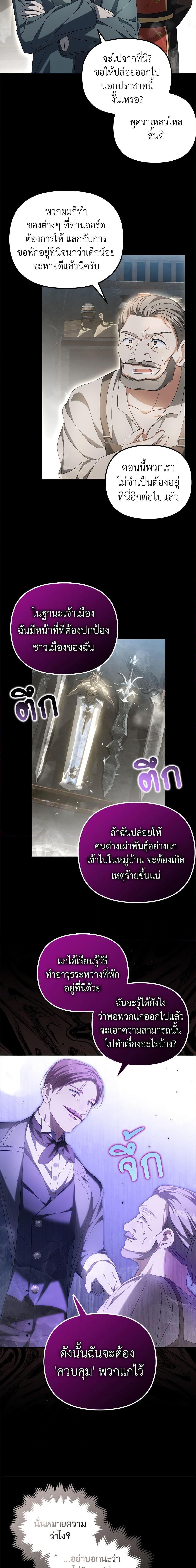 Manga-lc-com อ่านมังงะ อ่านการ์ตูน ออนไลน์ ฟรี Why Are You Obsessed With Your Fake Wife ตอนที่ 1 2 3 4 5 6 7 8 9 10 11 12 13 14 ฟรี ไม่มีโฆษณา Manga-lc - อ่าน มังงะ อ่าน การ์ตูน ออนไลน์ อ่านมังงะ ฟรี